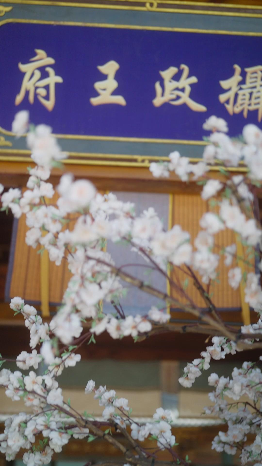 Malam Itu Bersama Sang Adipati