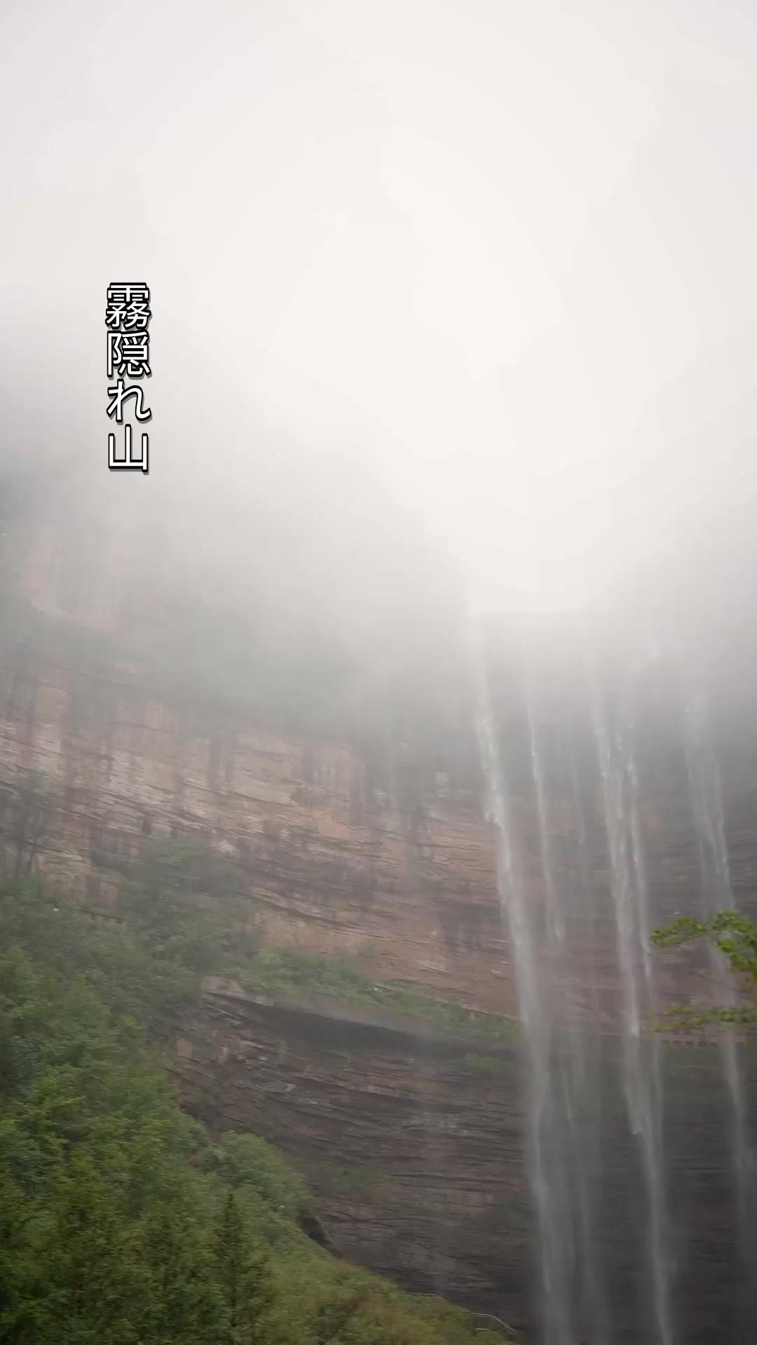 風林火山～戦火を斬る彼女