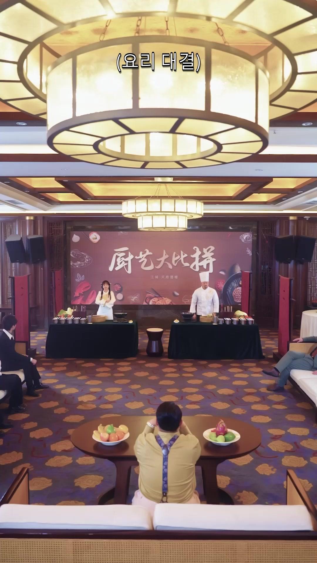 산에서 굴러 내려온 셰프