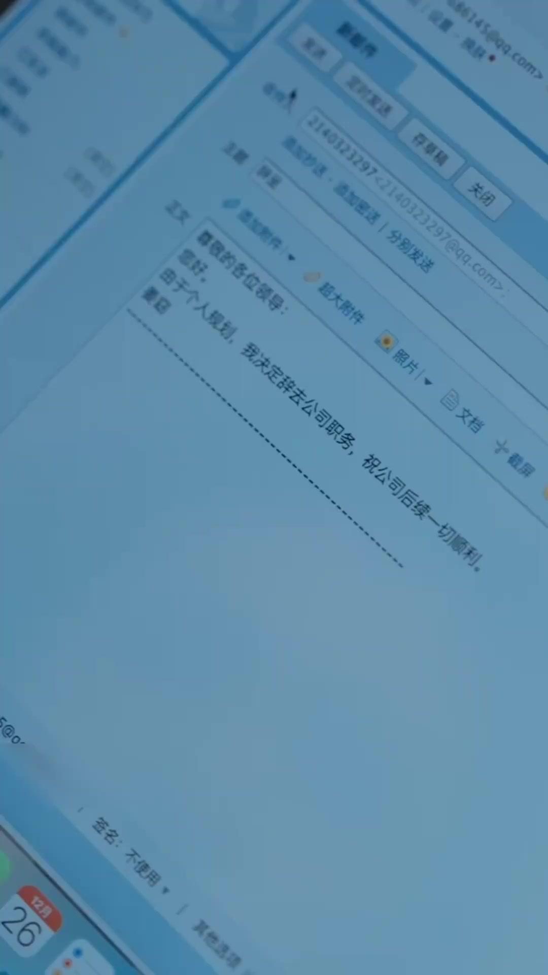 Istri Bos Bosan, Mulai Kerja Hari Ini