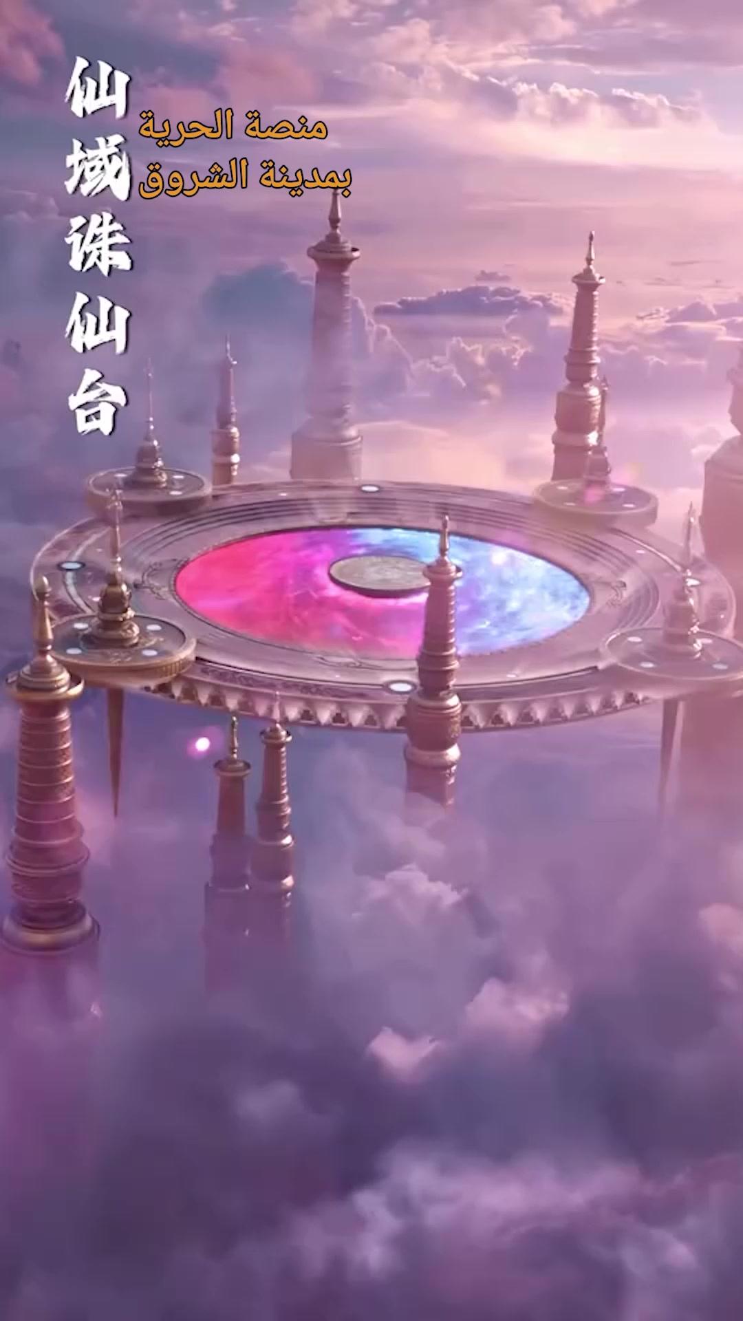  عودة ملك التنانين