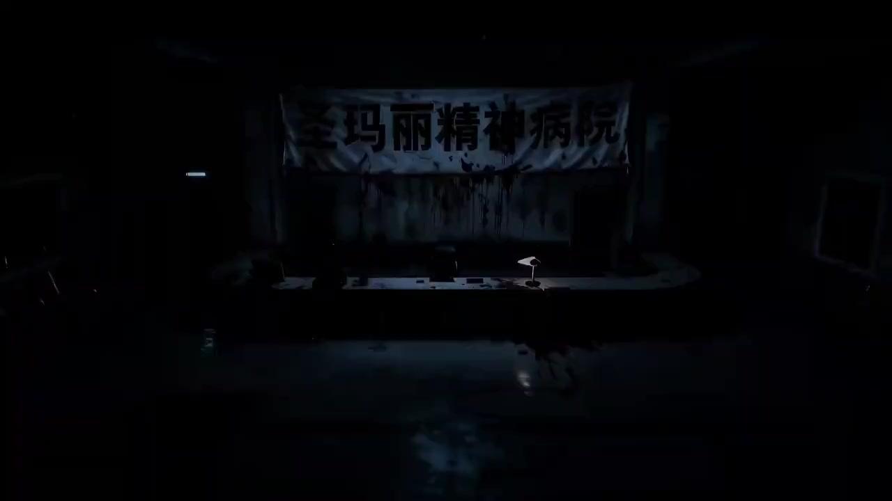 Atrapado en el juego siniestro