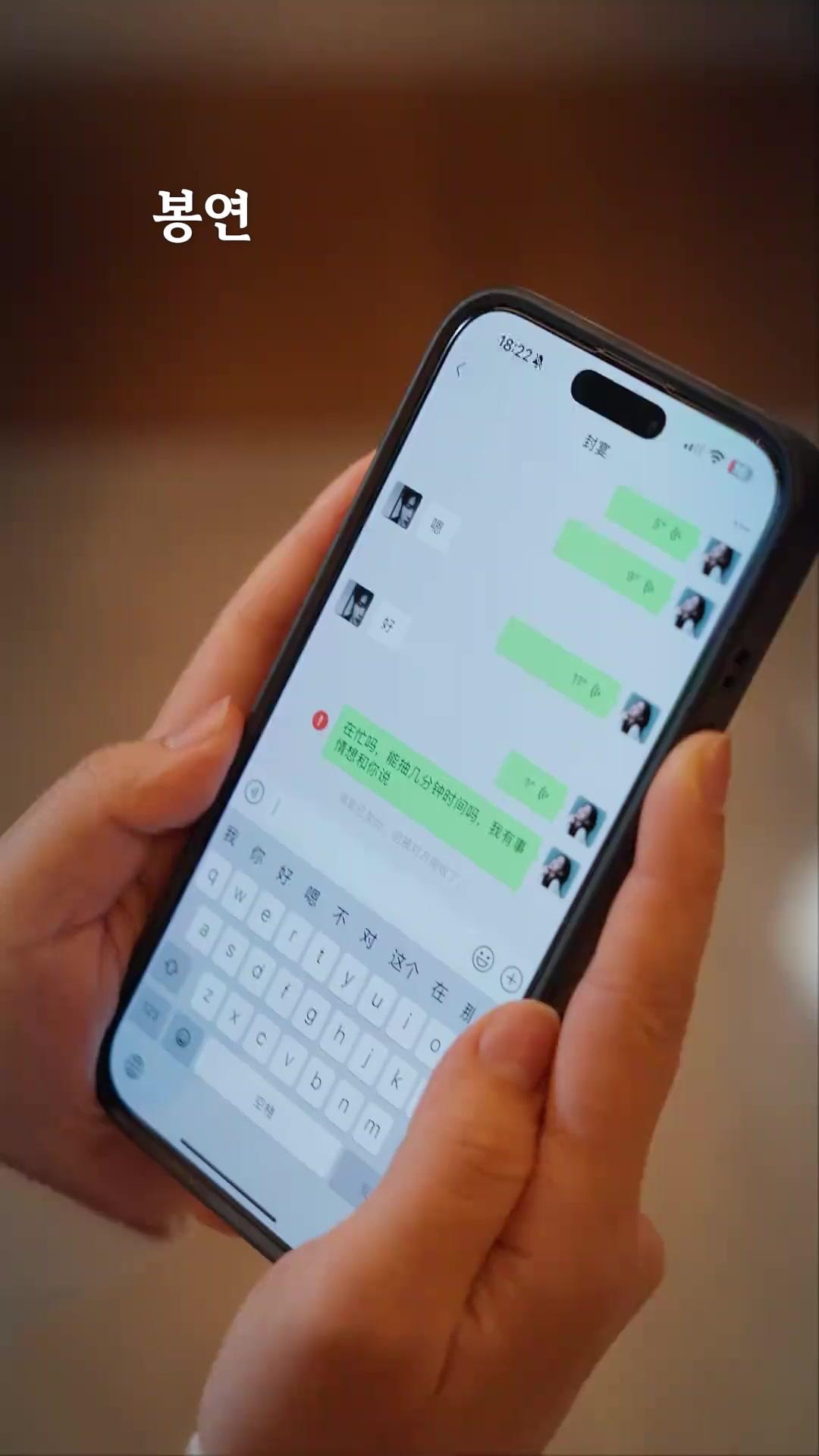 더 좋은 남자와의 재혼