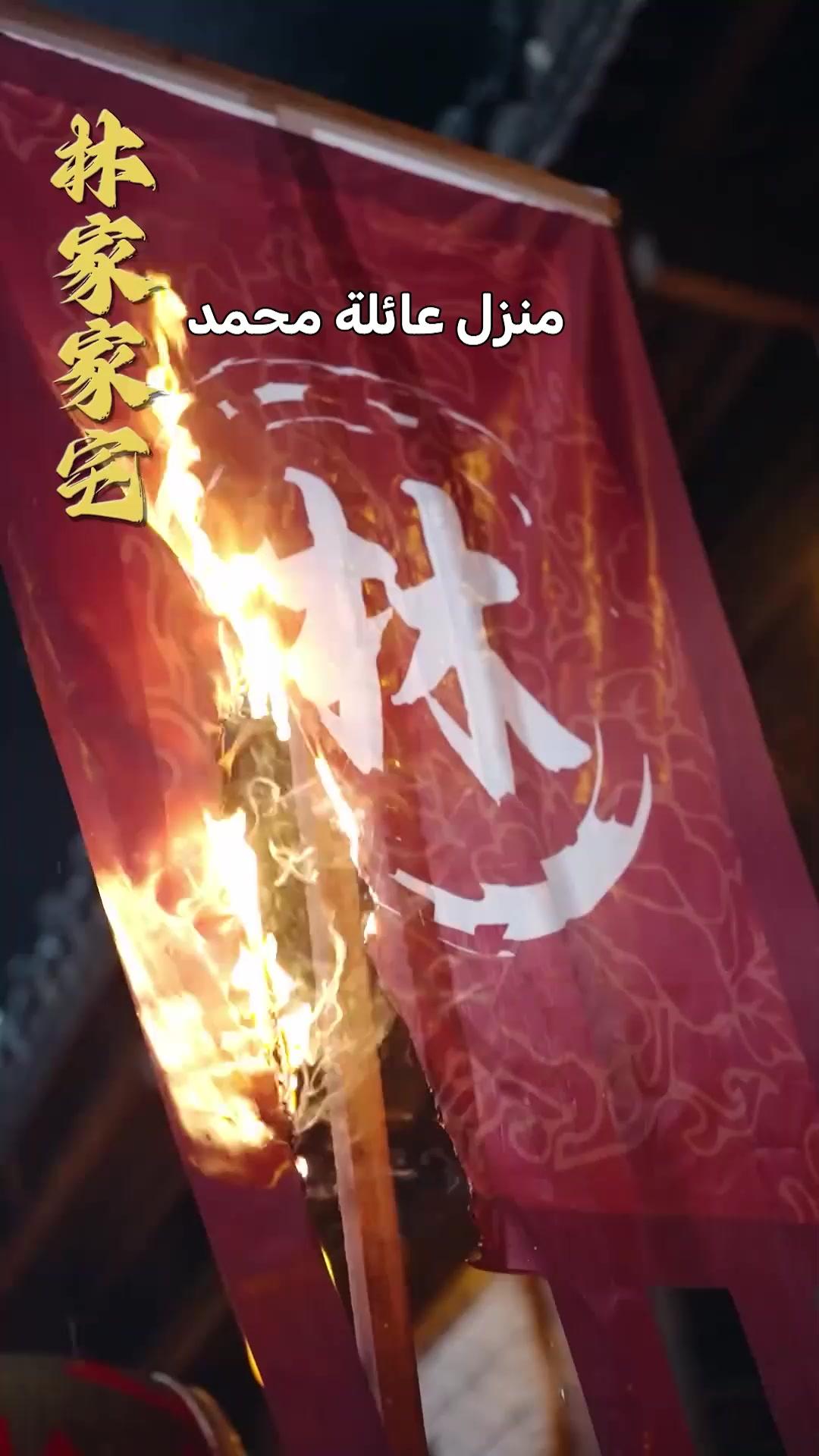 （مدبلج）سلاح يغير العالم