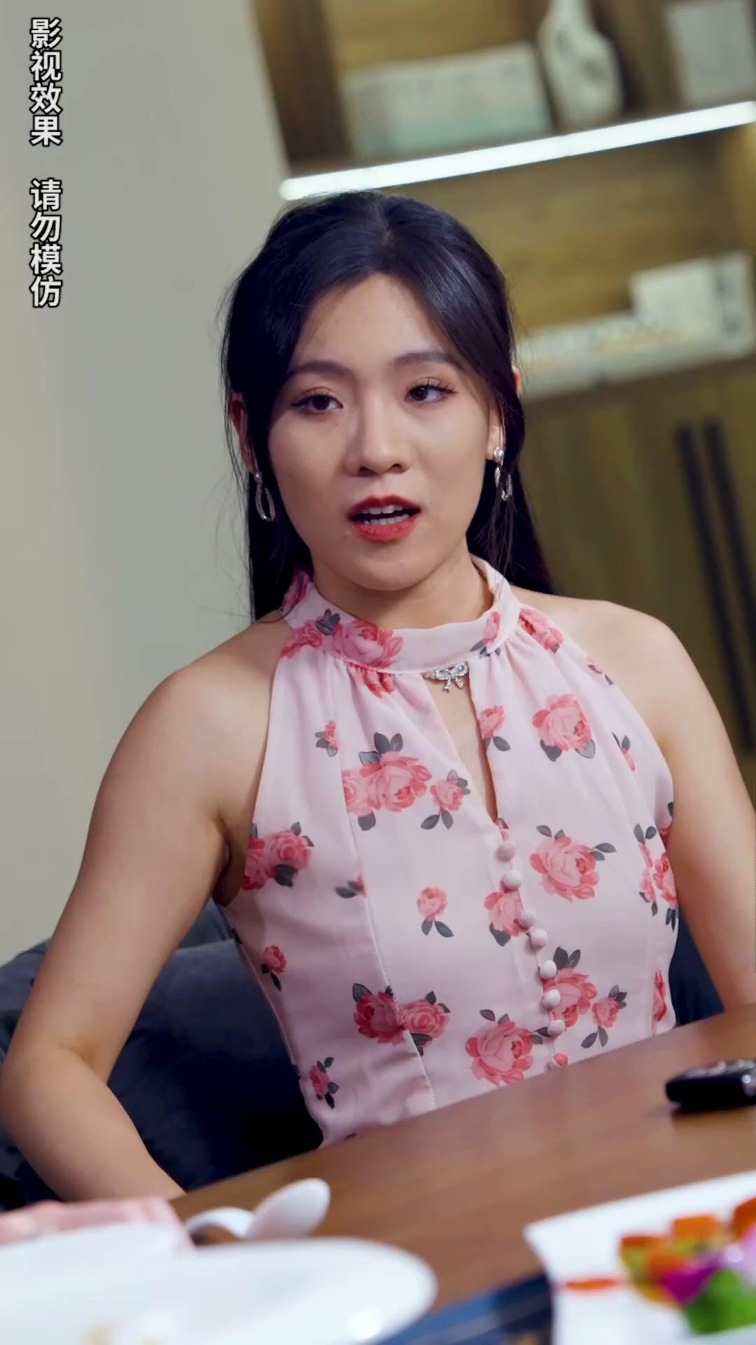 A Herdeira Disfarçada