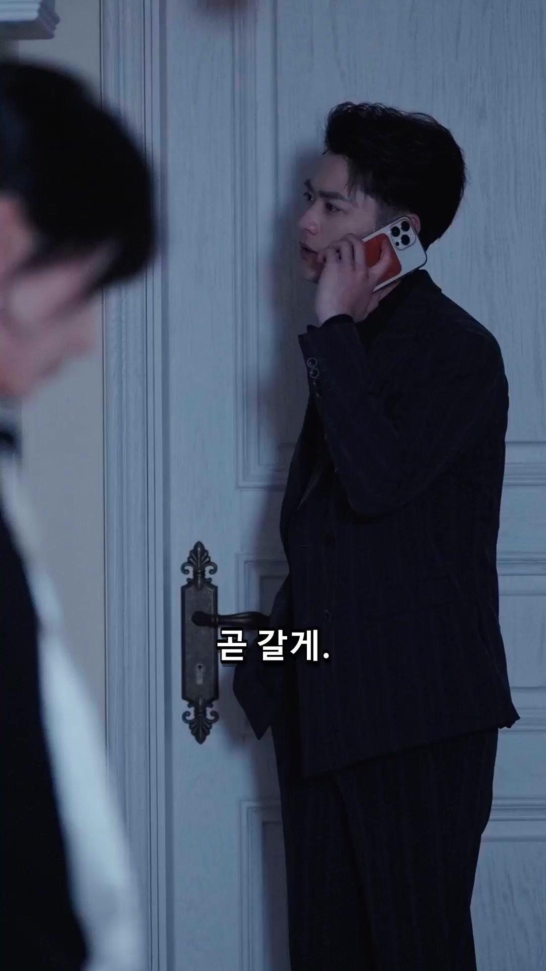 운명처럼 널 사랑해