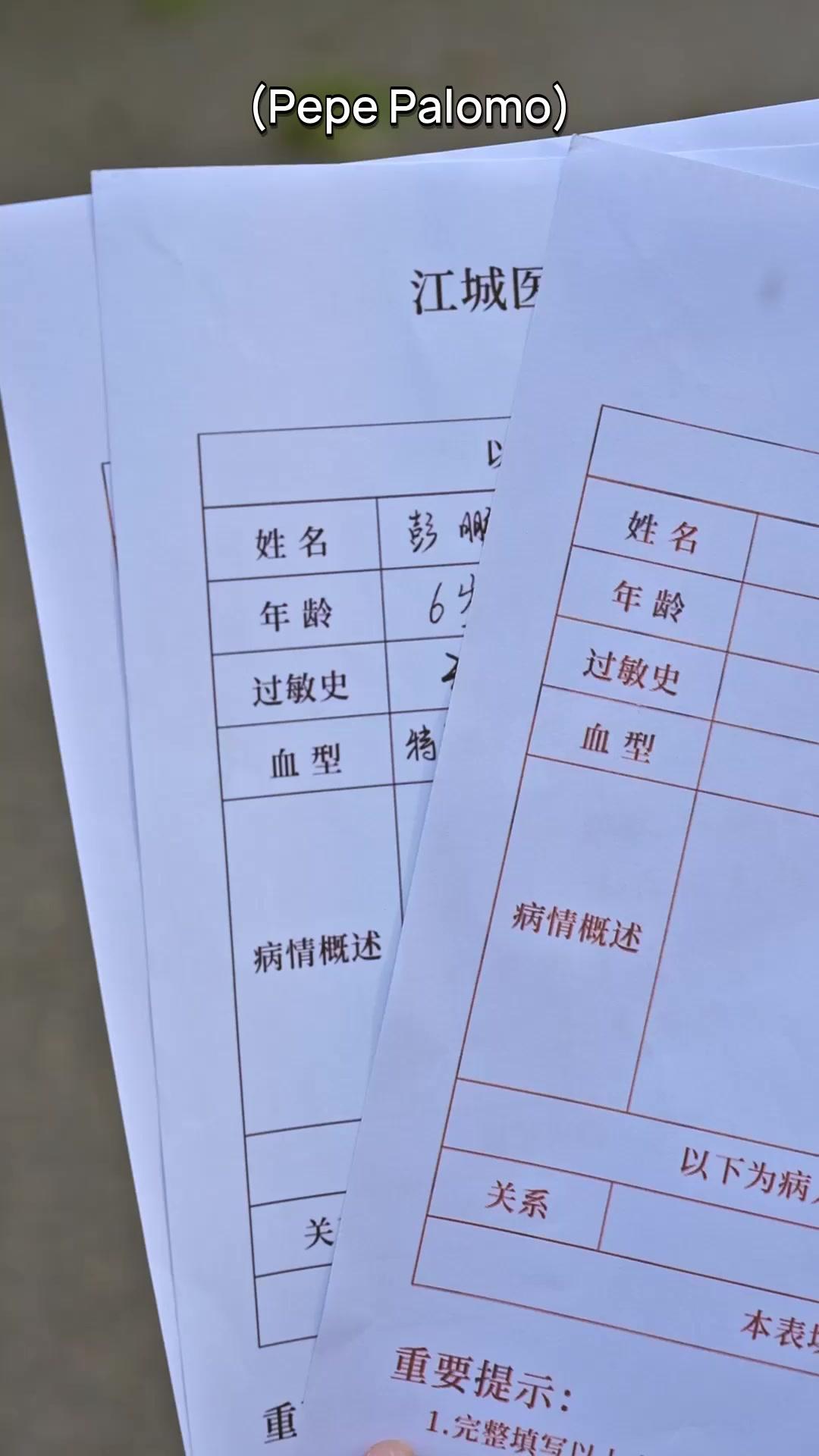 El camino de la redención