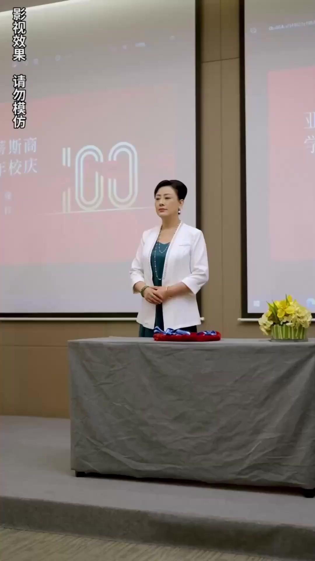 ฉันคือทายาทเศรษฐีนี