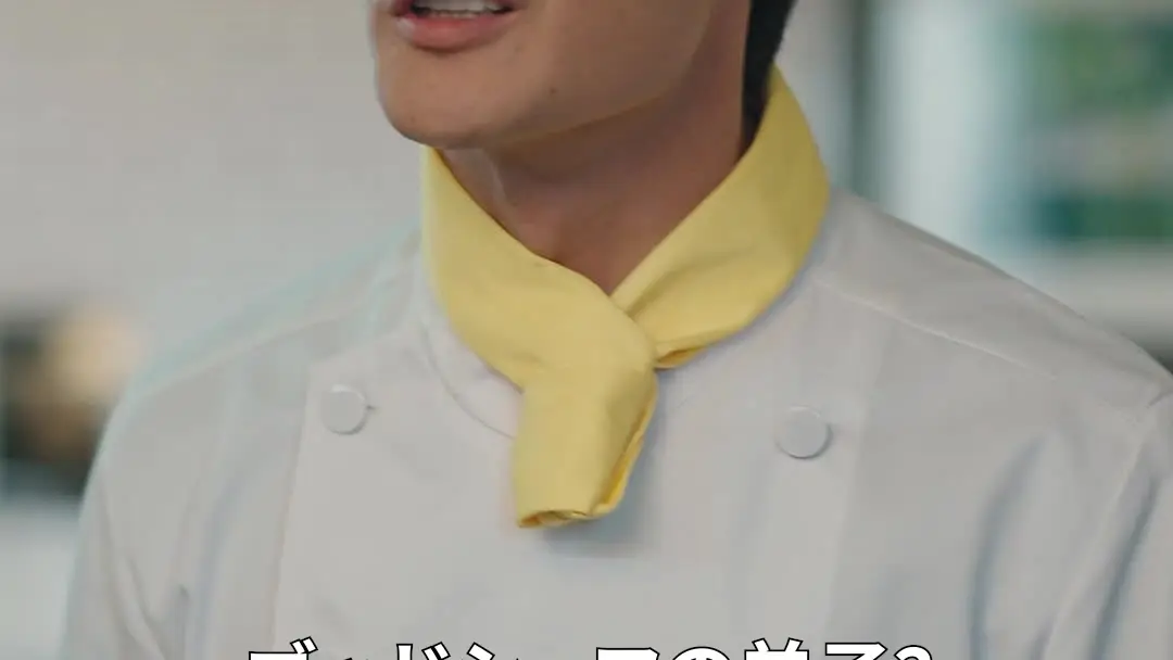 消えたゴッドシェフ：京都から呼び寄せた男の「身銭を切った」真意