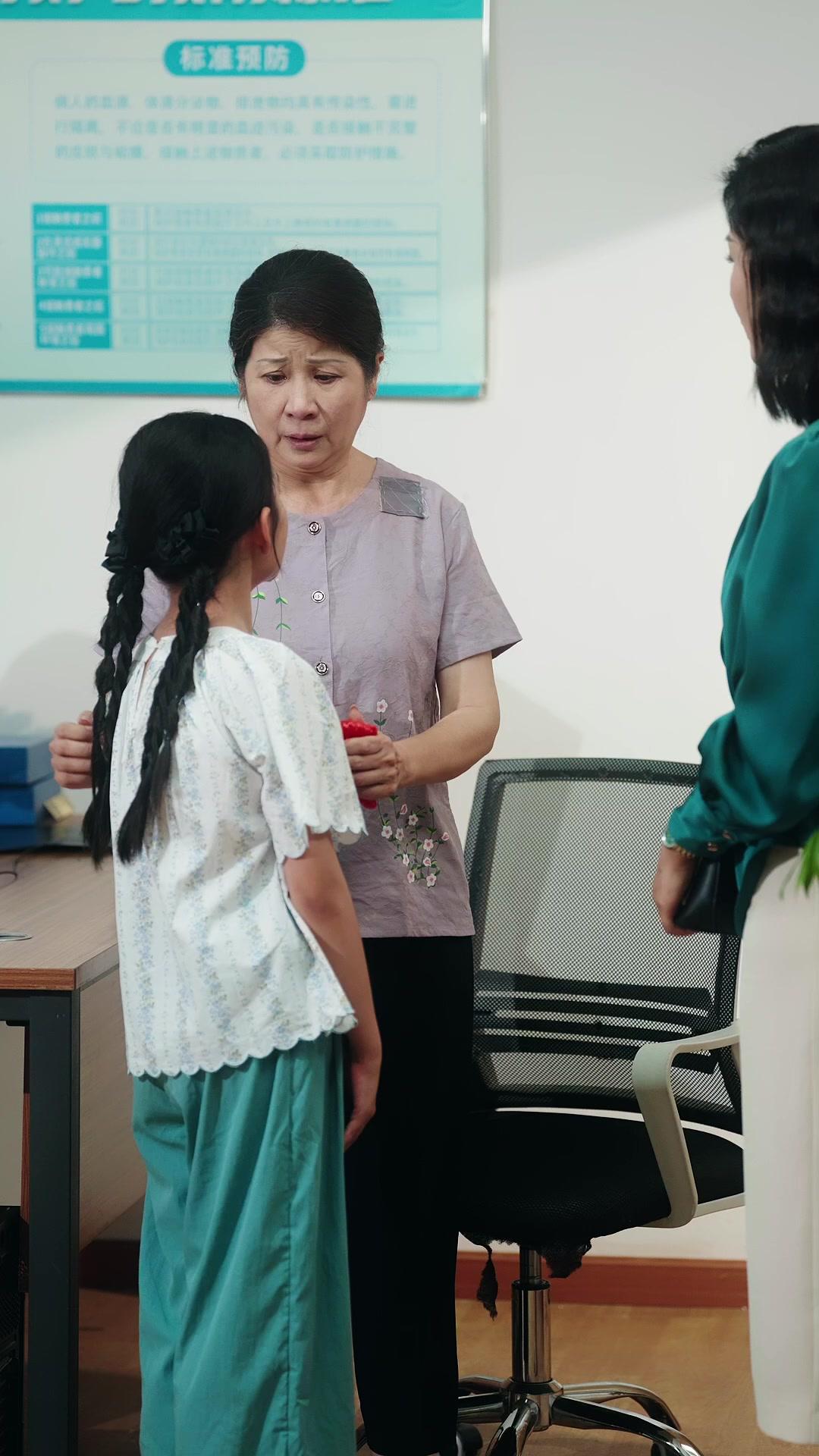 LE PDG ET SA PETITE GOUVERNANTE