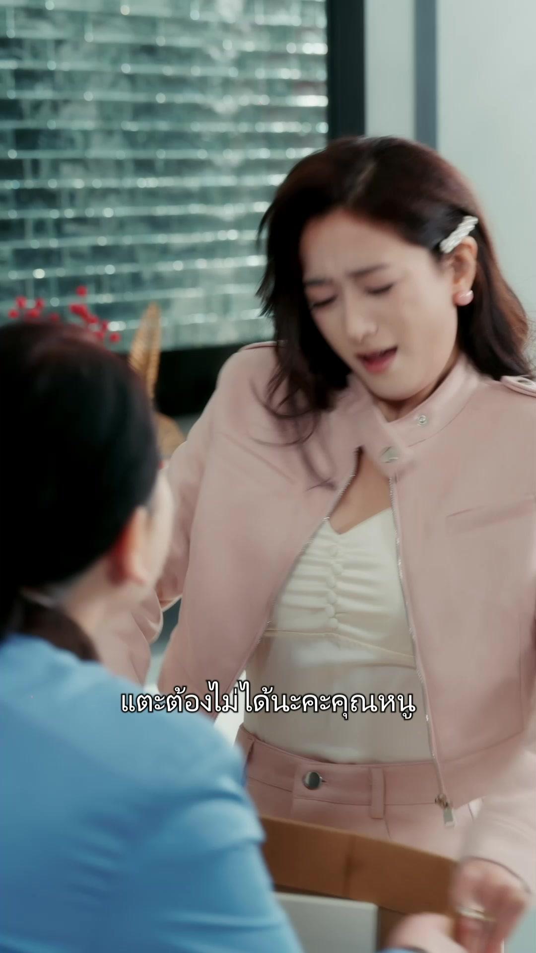 (พากย์เสียง)หลับเพื่อจบ ลืมเพื่อเริ่ม