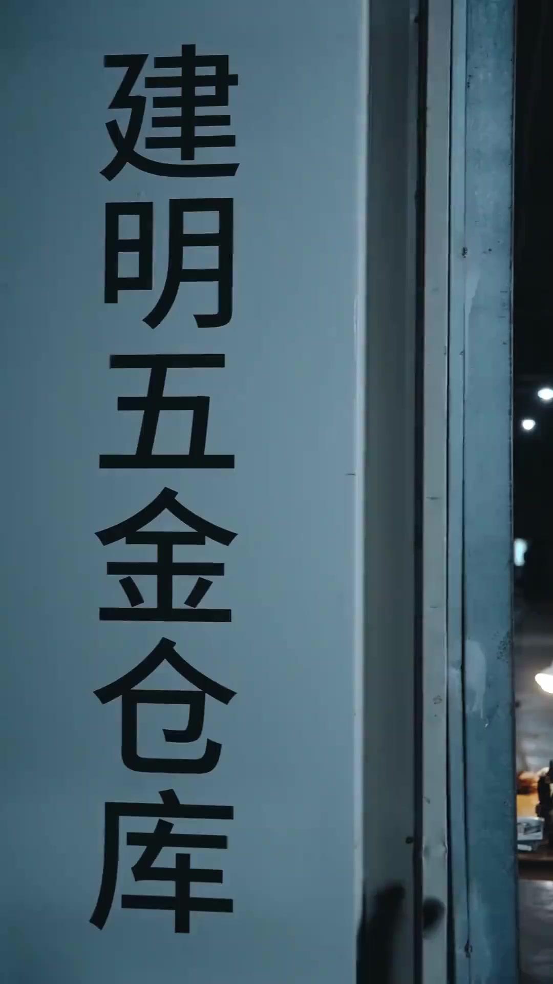 （Lồng tiếng）Đại Chiến Võ Giả Dị Năng