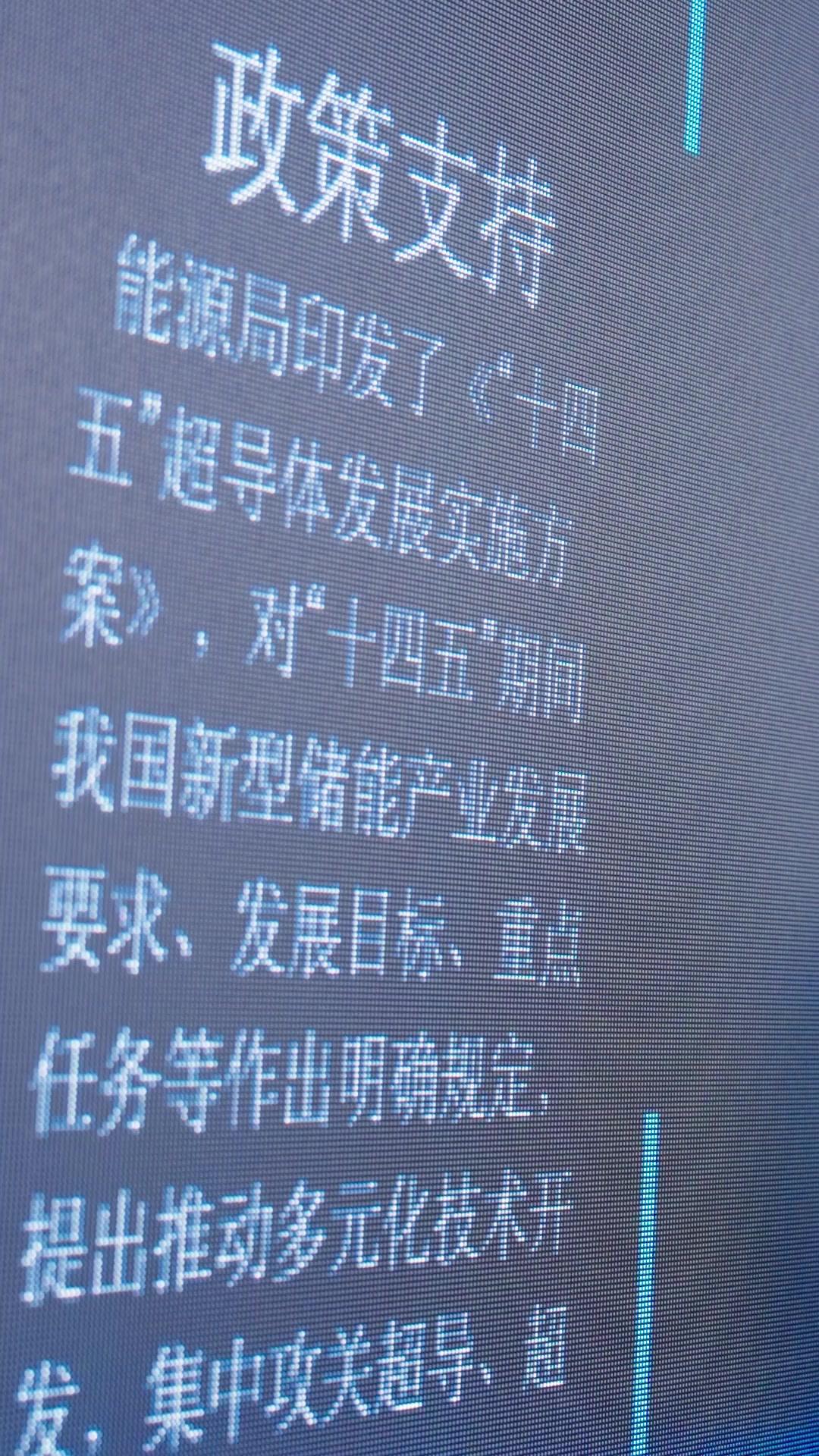 이혼 후 빛나는 그녀