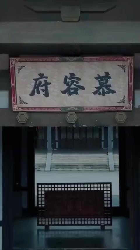 Wrong Groom? Right Emperor!