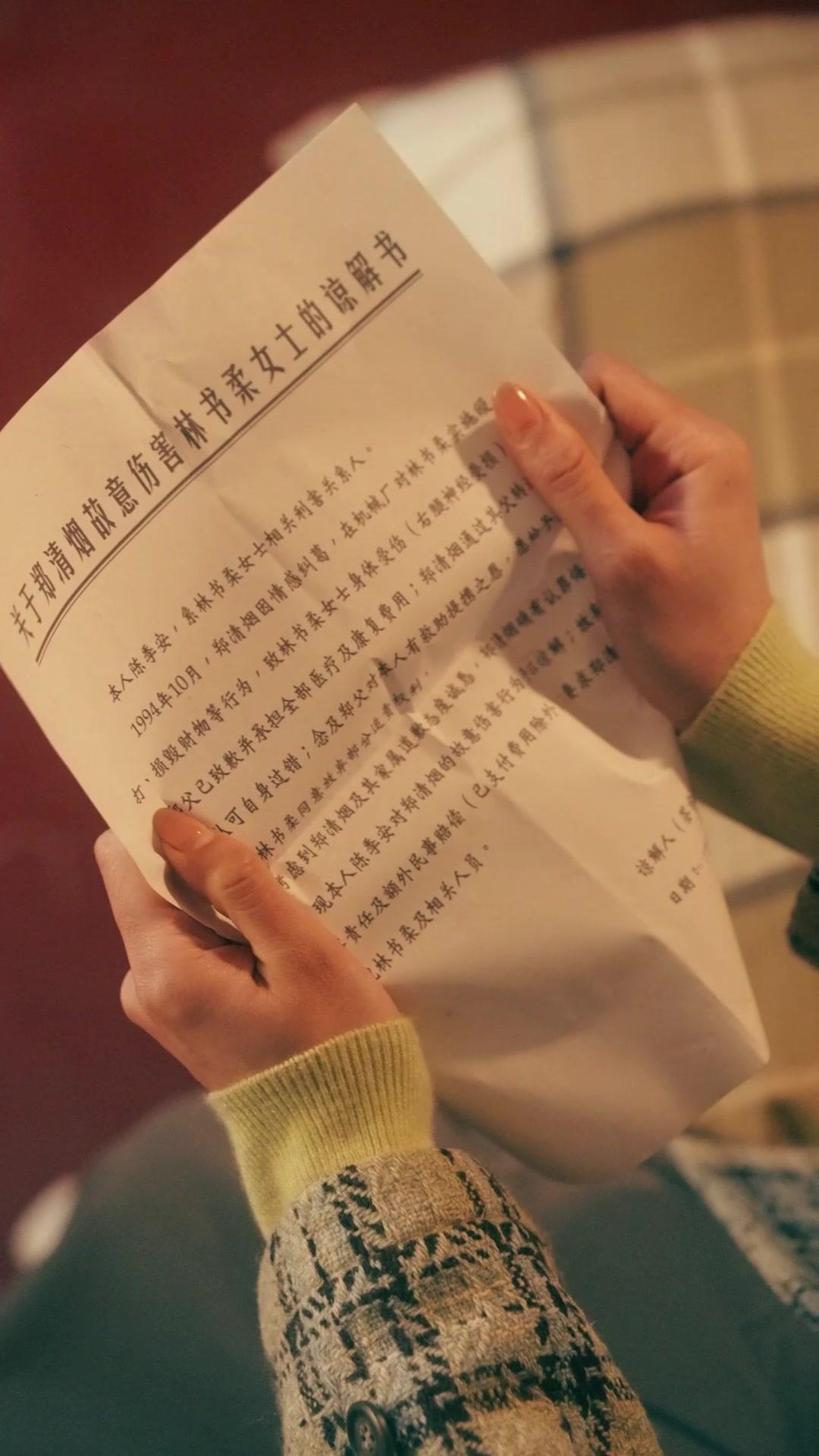 Não Conseguiram Me Quebrar