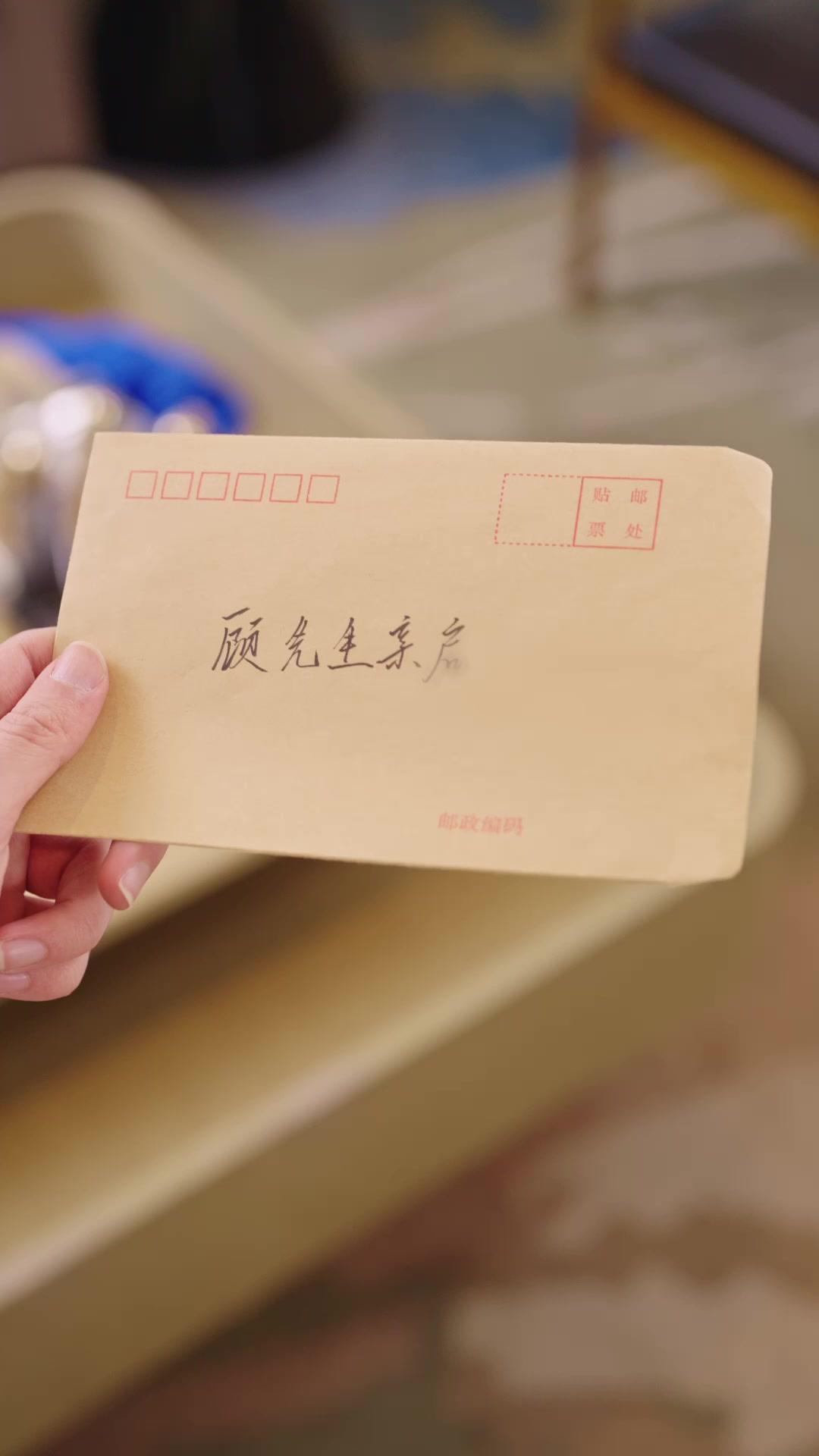 Istri Kesayangan Tuan Muda