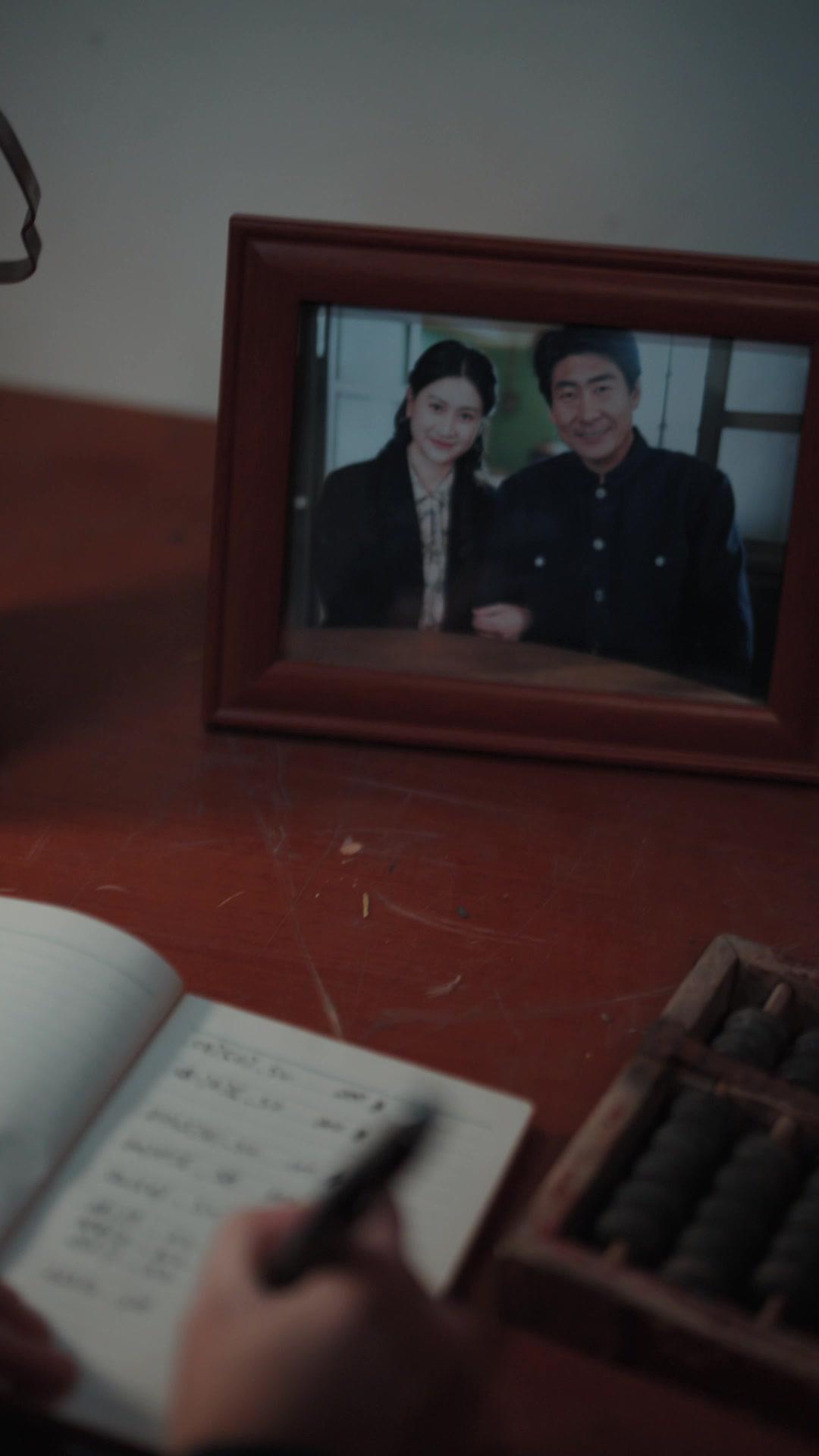 아가씨 남편은 부자 팔자