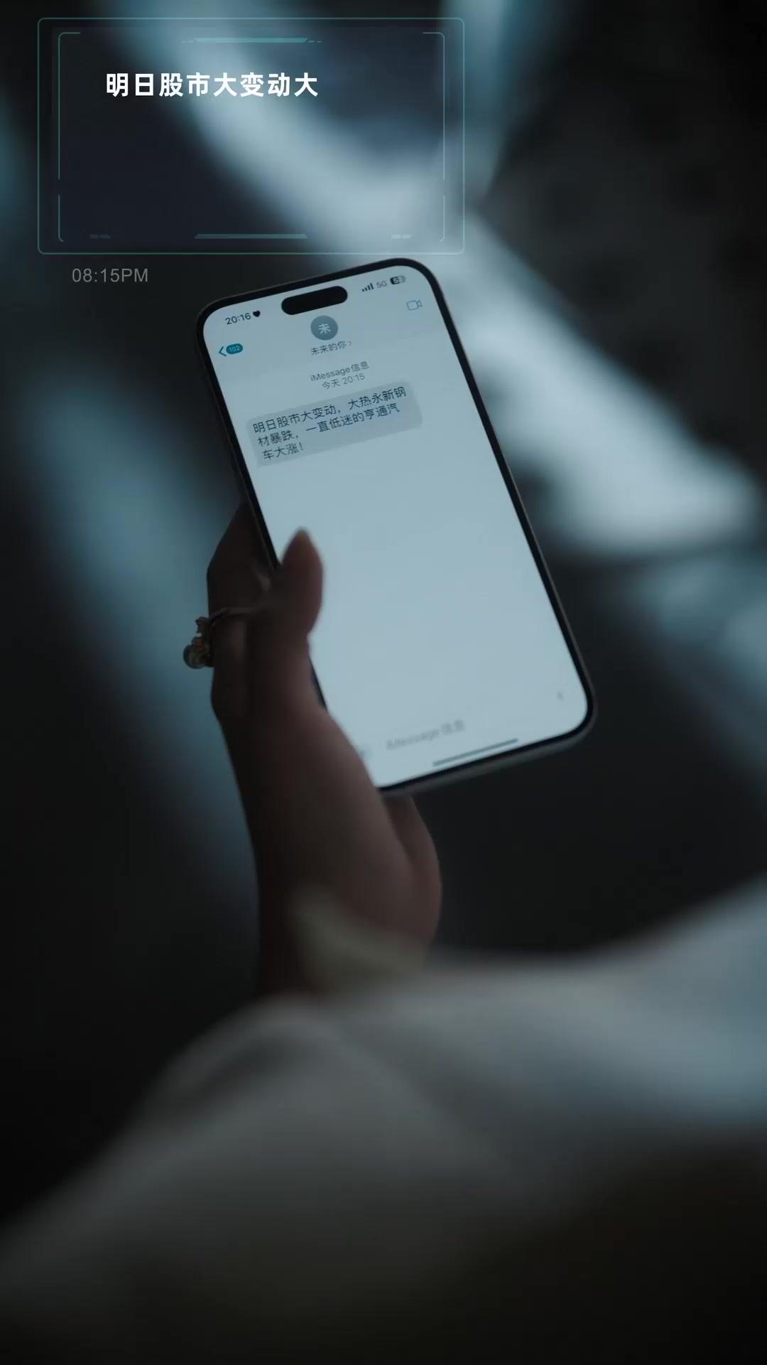 Petunjuk Takdir Lewat Ponsel