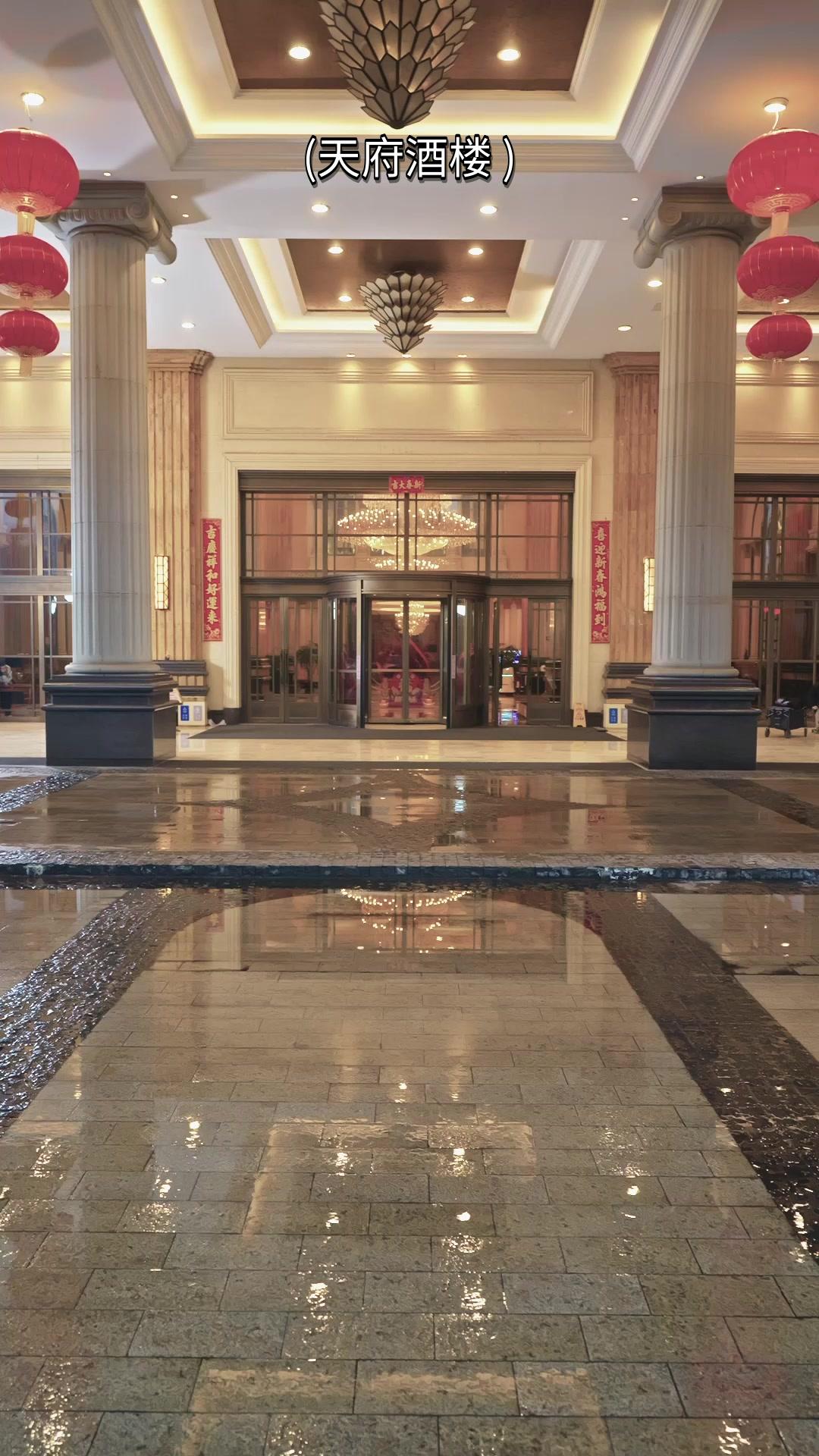 財運絶頂！小さな料理王