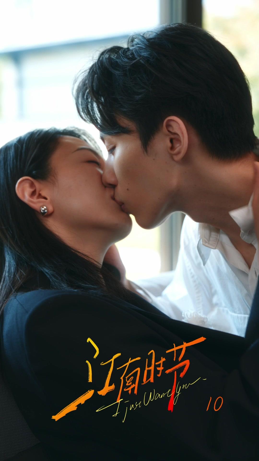 신분을 뛰어넘어 널 사랑해