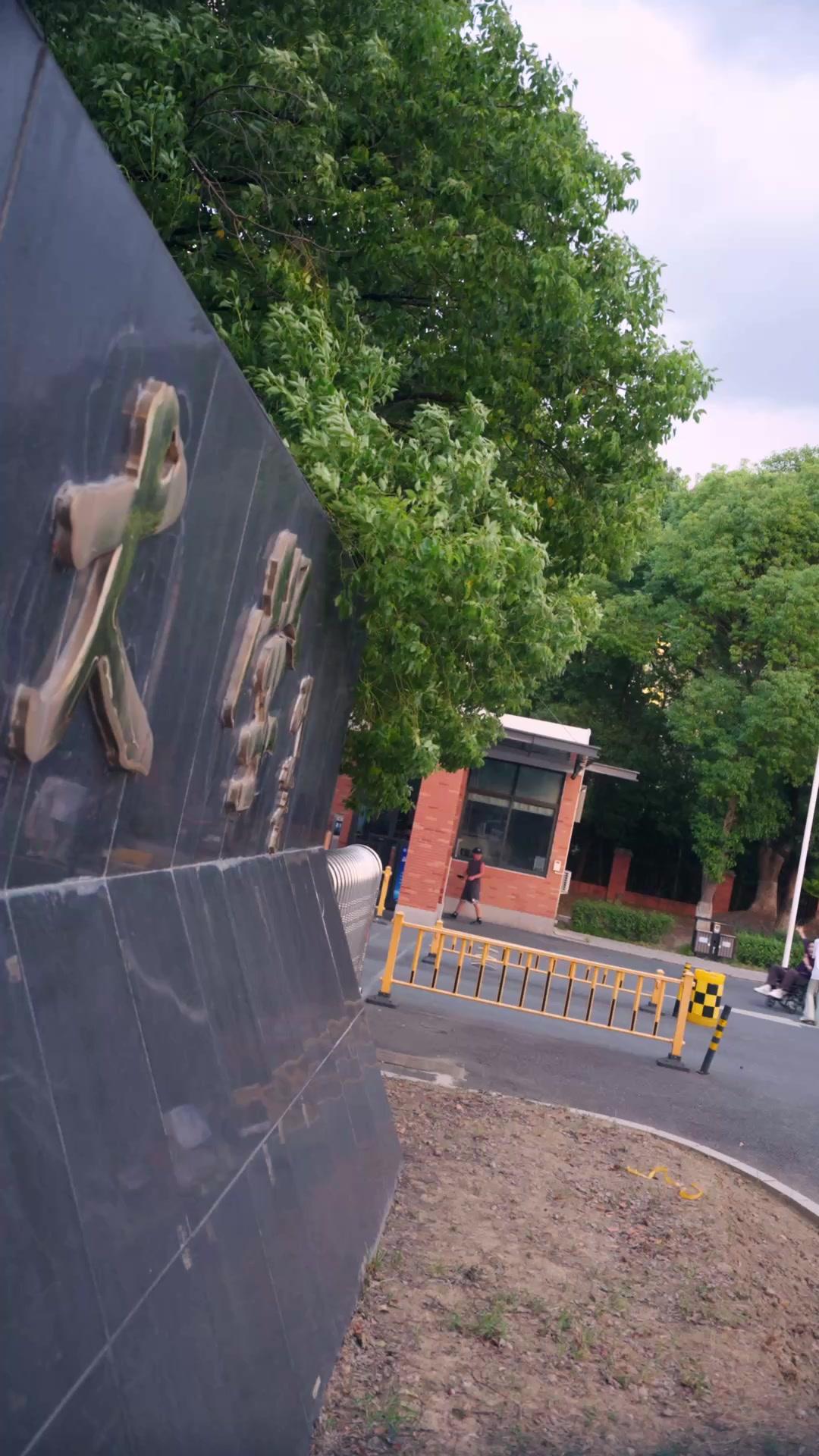 Sguardo Celeste su Nordfiume