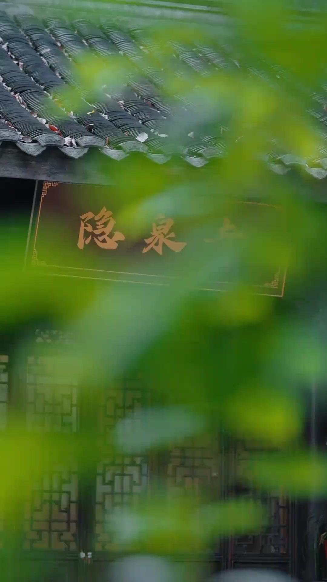 Ngược Dòng Thời Gian