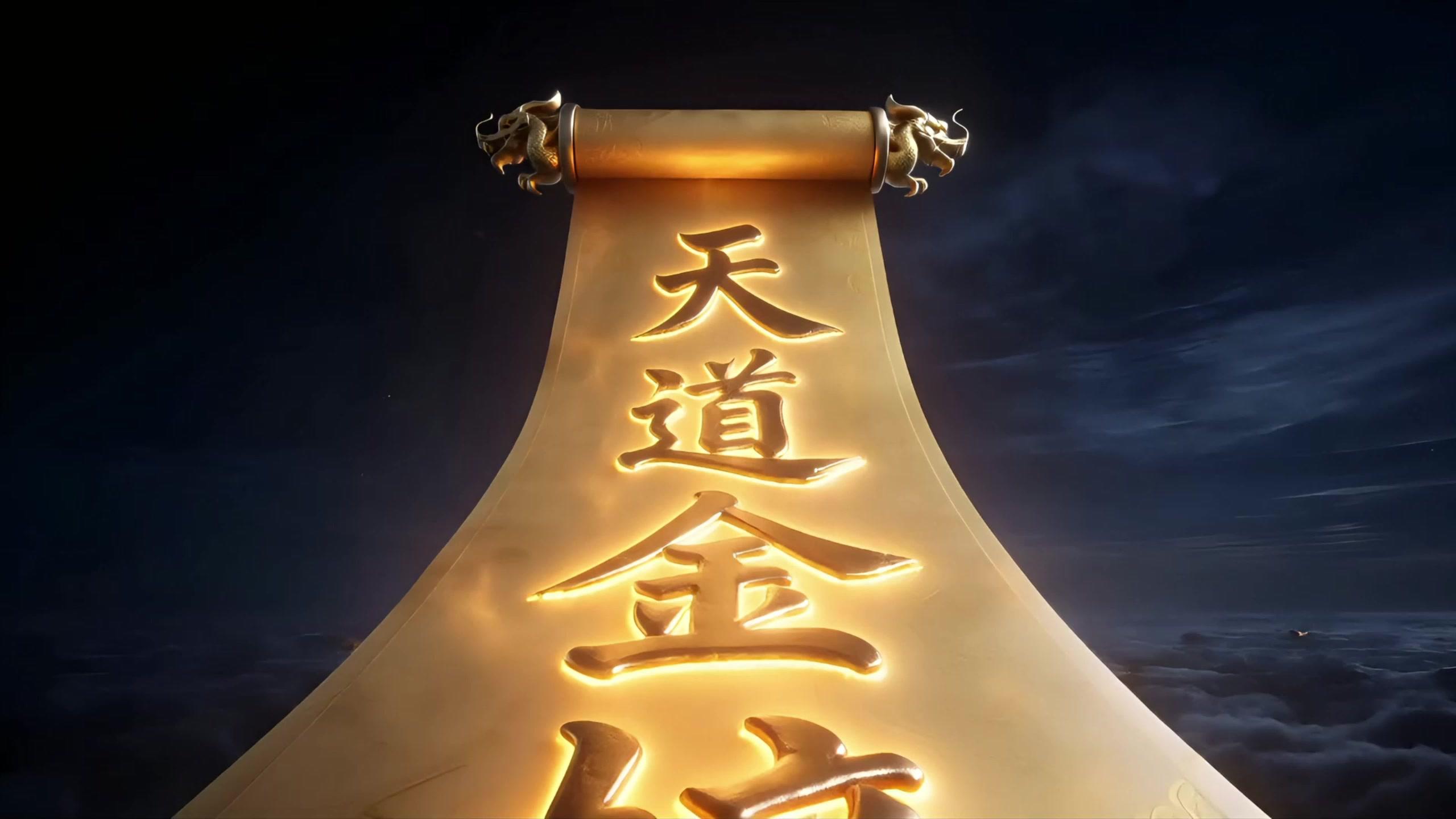 Retirement? The Heavens Said NO.