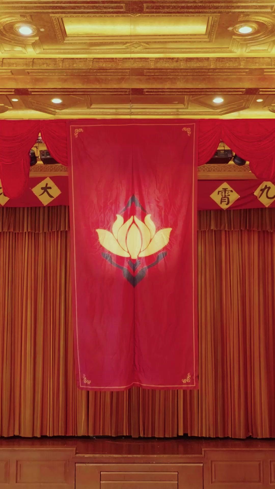 Roh Agung Bangkit Semula