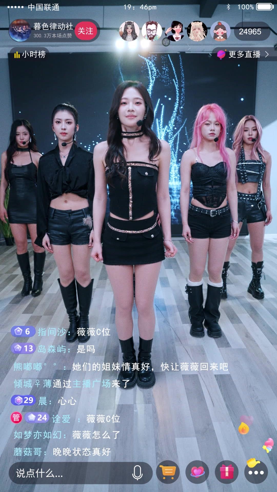 Staminaku Dicuri Sistem