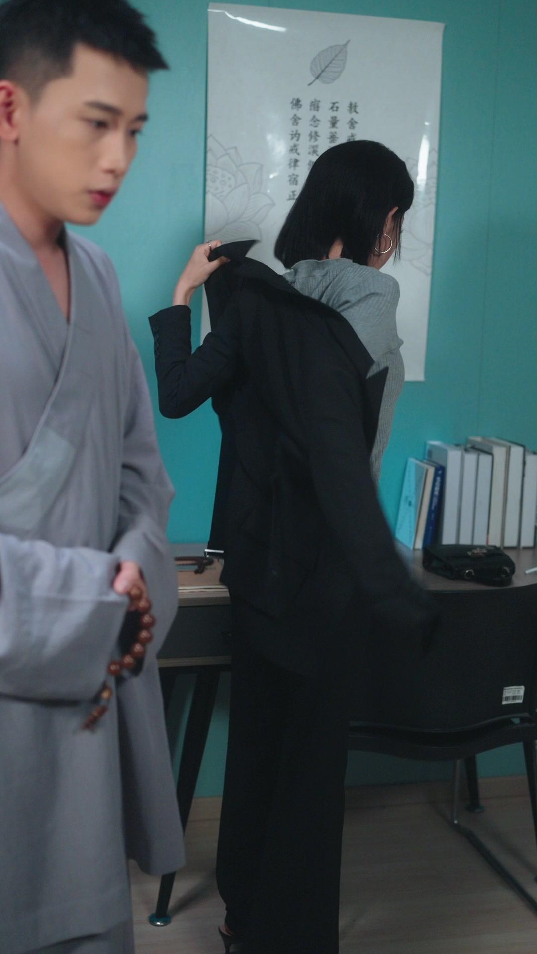 Hunting a Demon? Captivating My CEO!