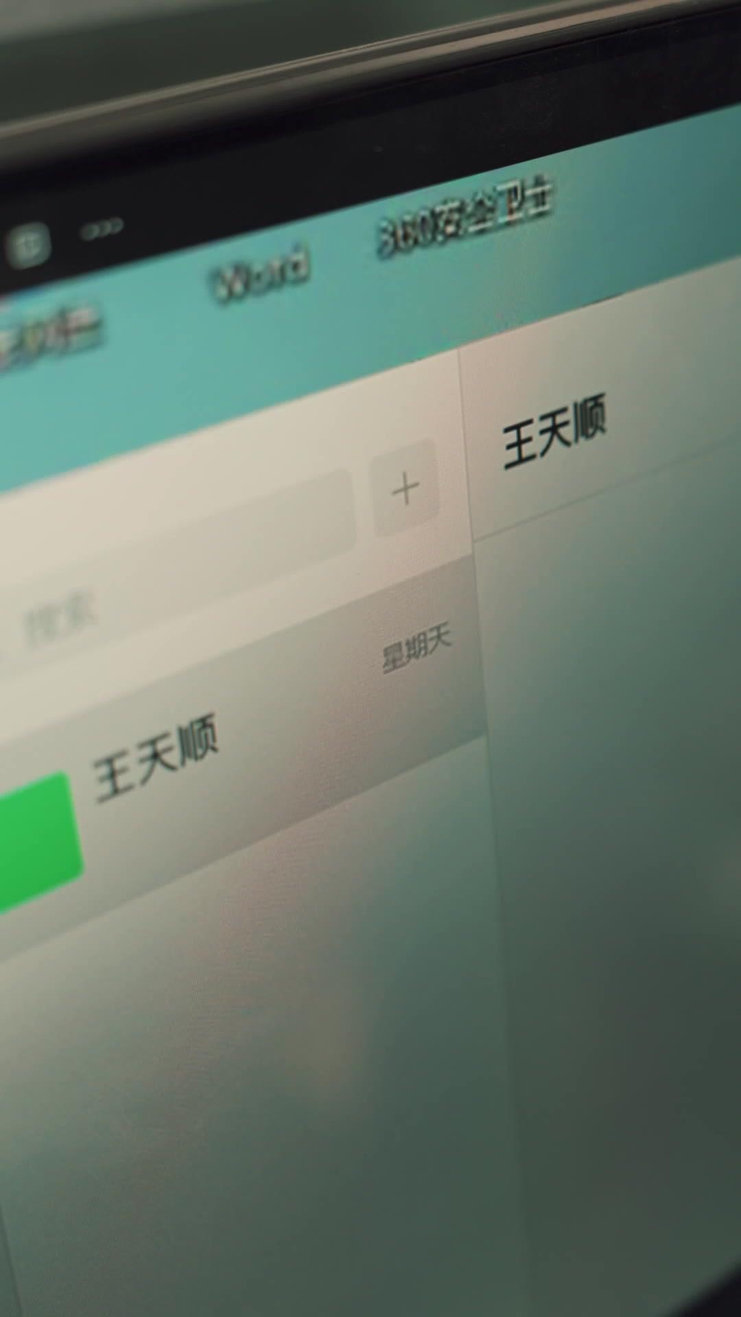 為女只身闖魔窟