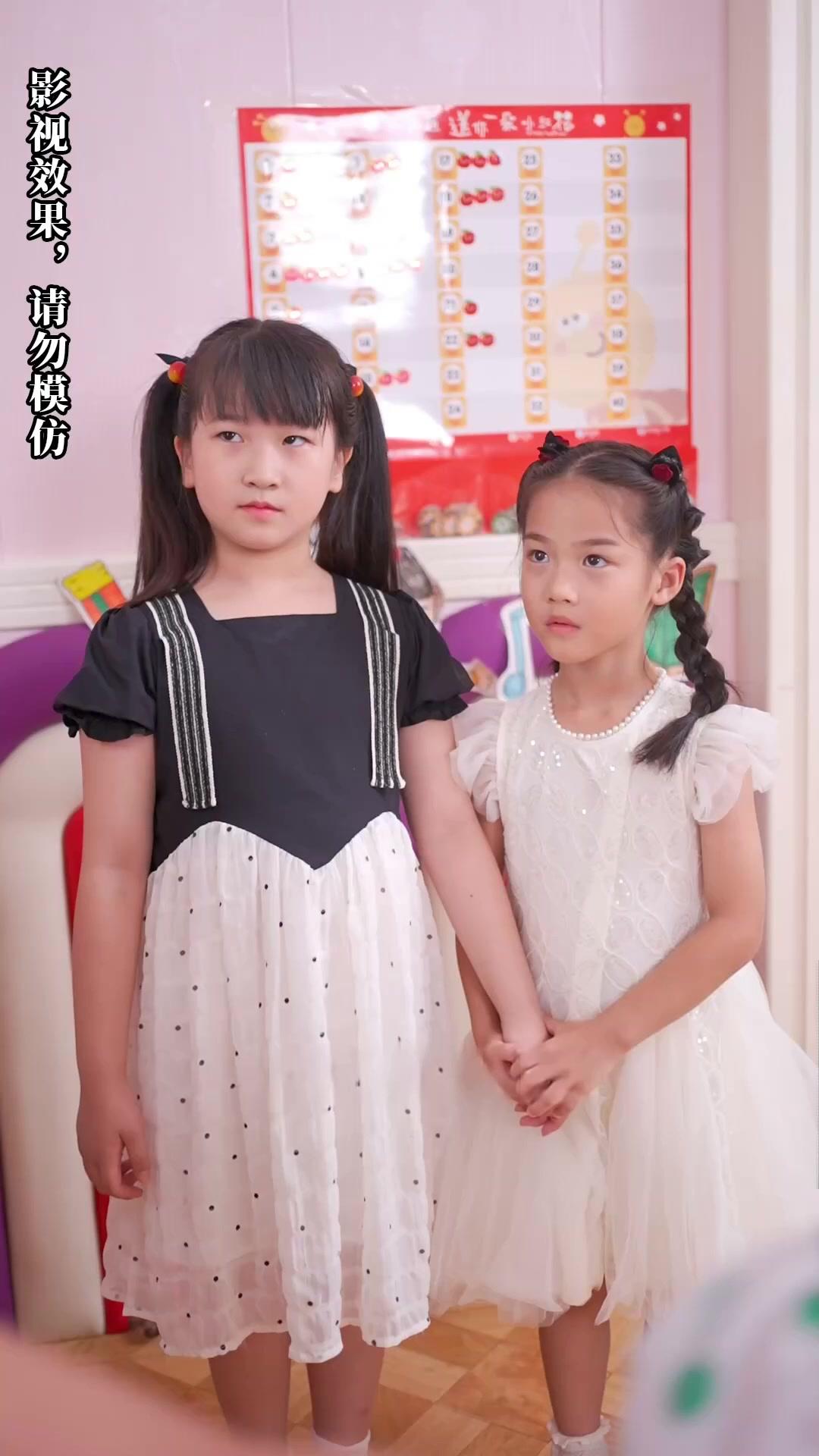 Bintang Kecil Keluarga