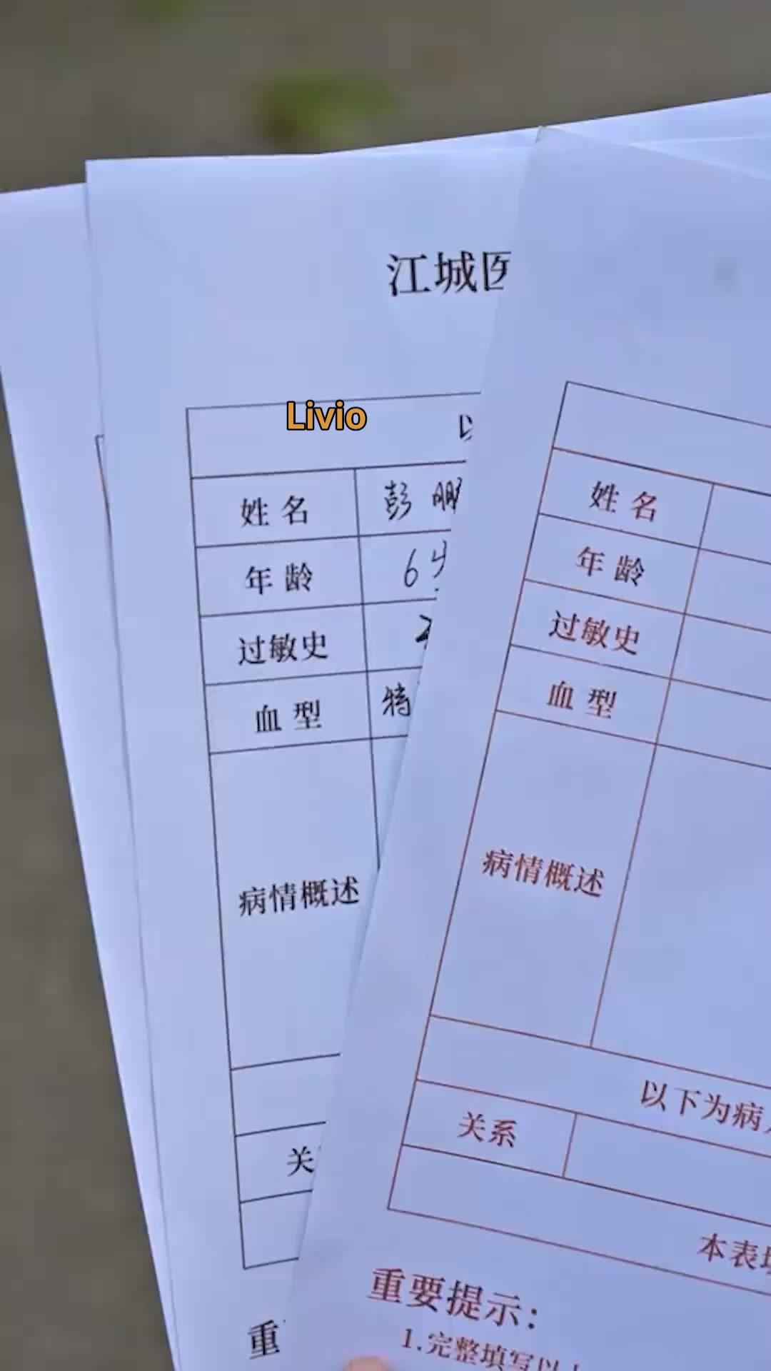 Il Percorso del Risveglio