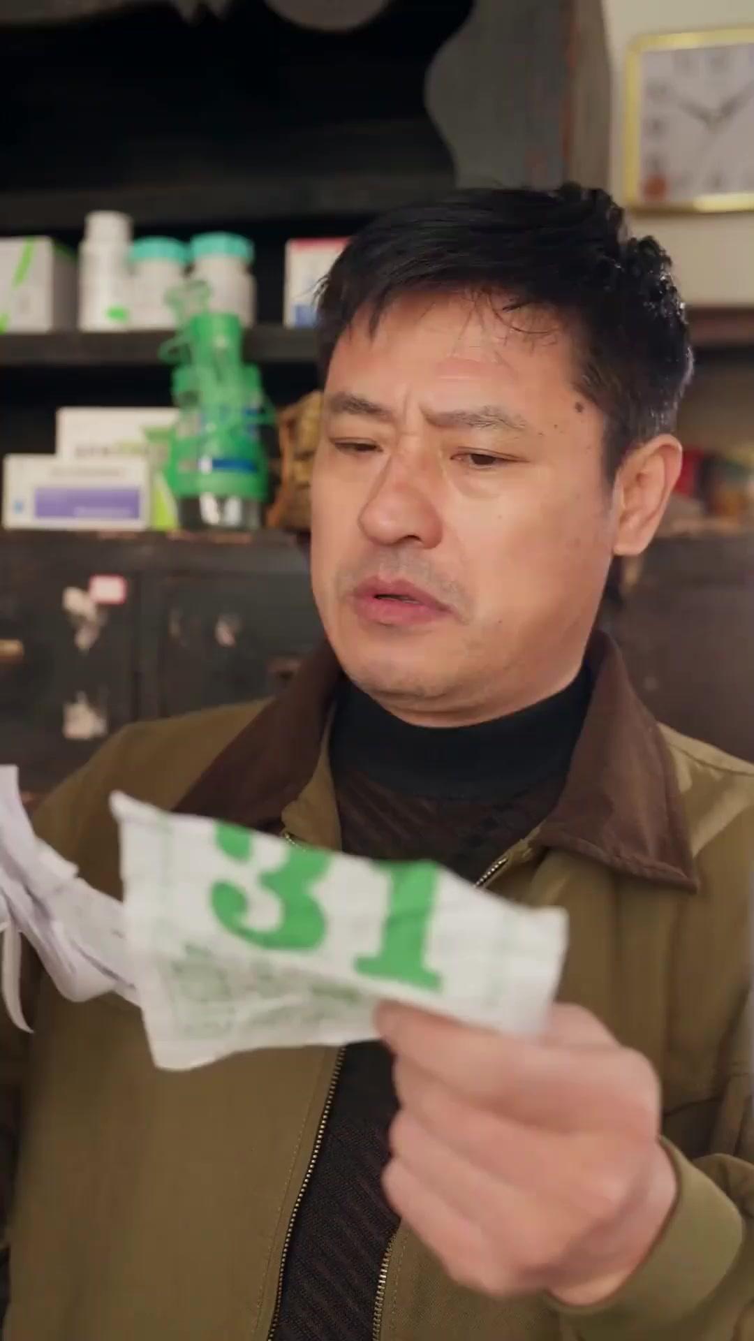 (Dubbed) IOUs to Payback