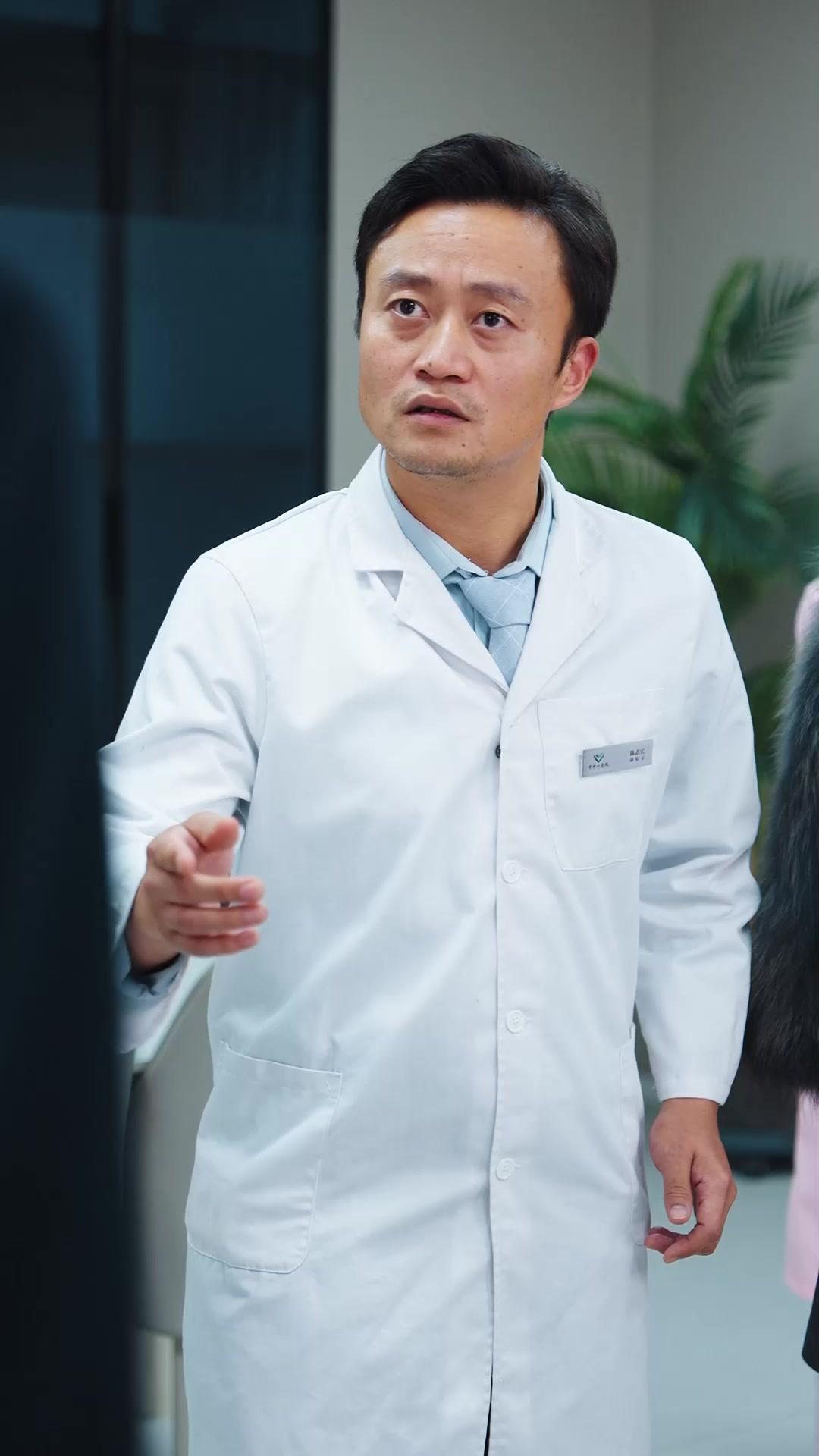 Tuan Muda yang Berbahaya