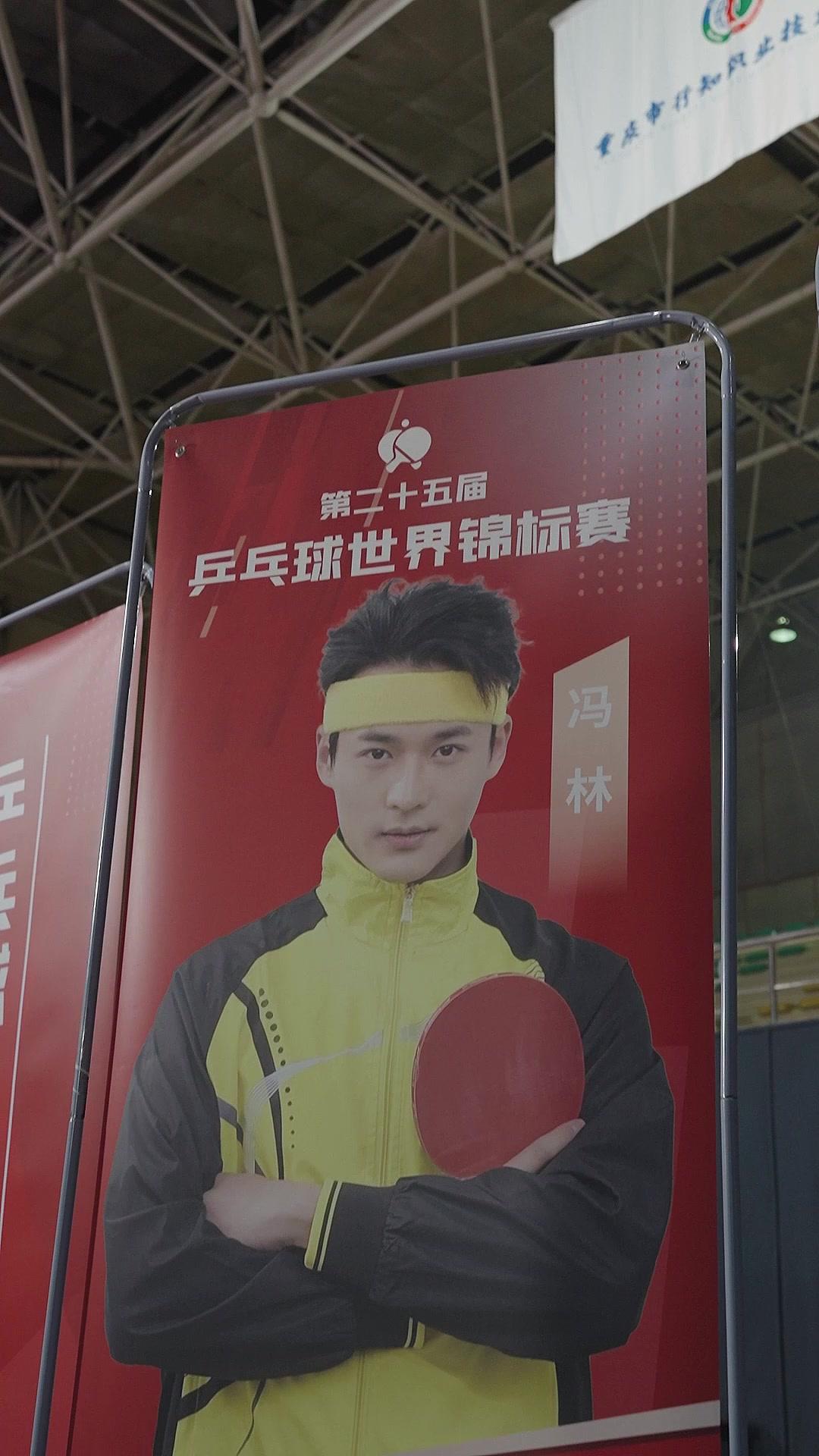 熱血乒乓