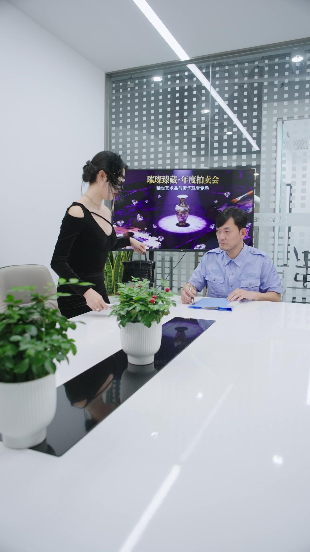 我丈夫是她的得標品