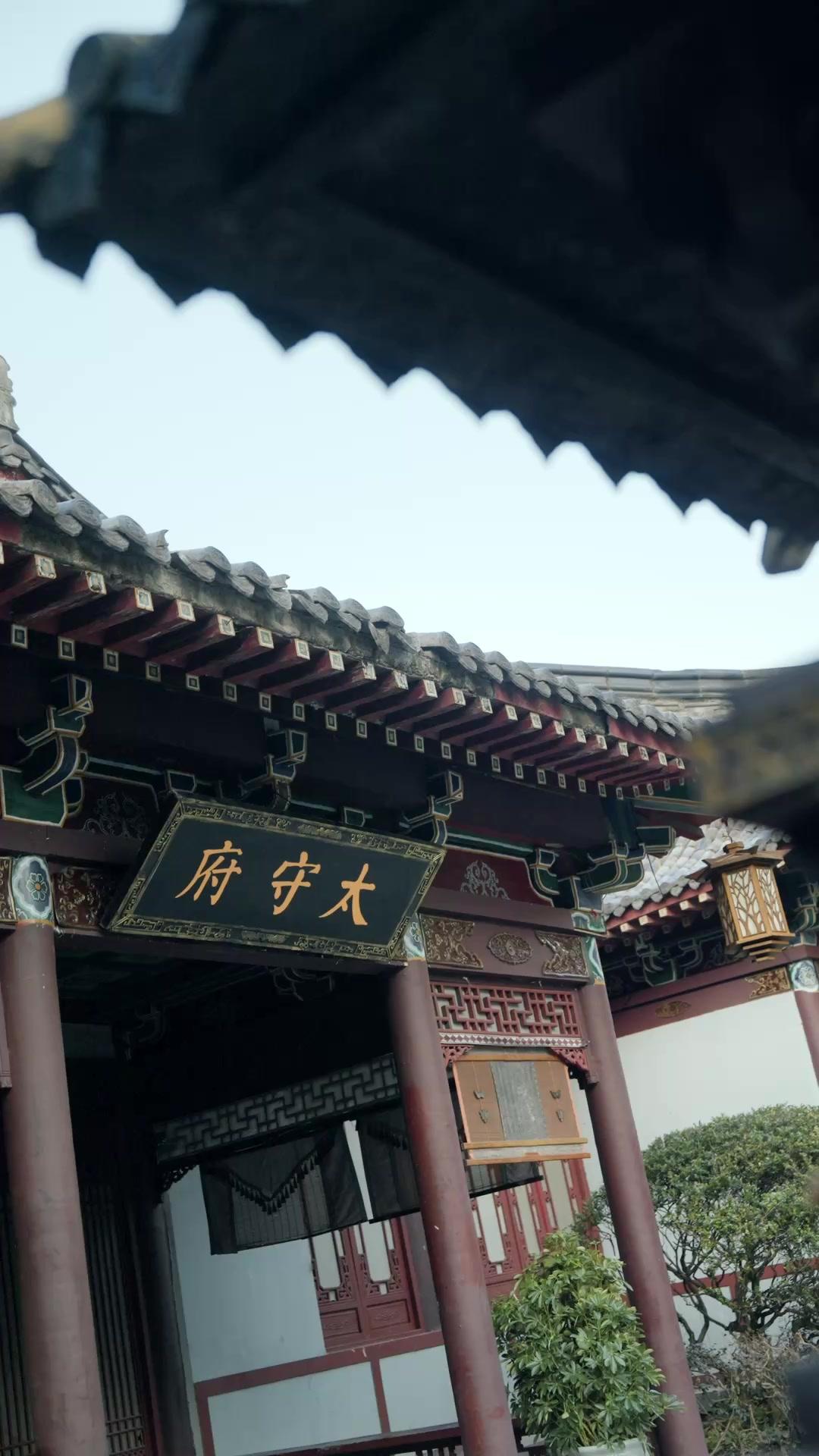 Vim para Salvar o Palácio da Morte