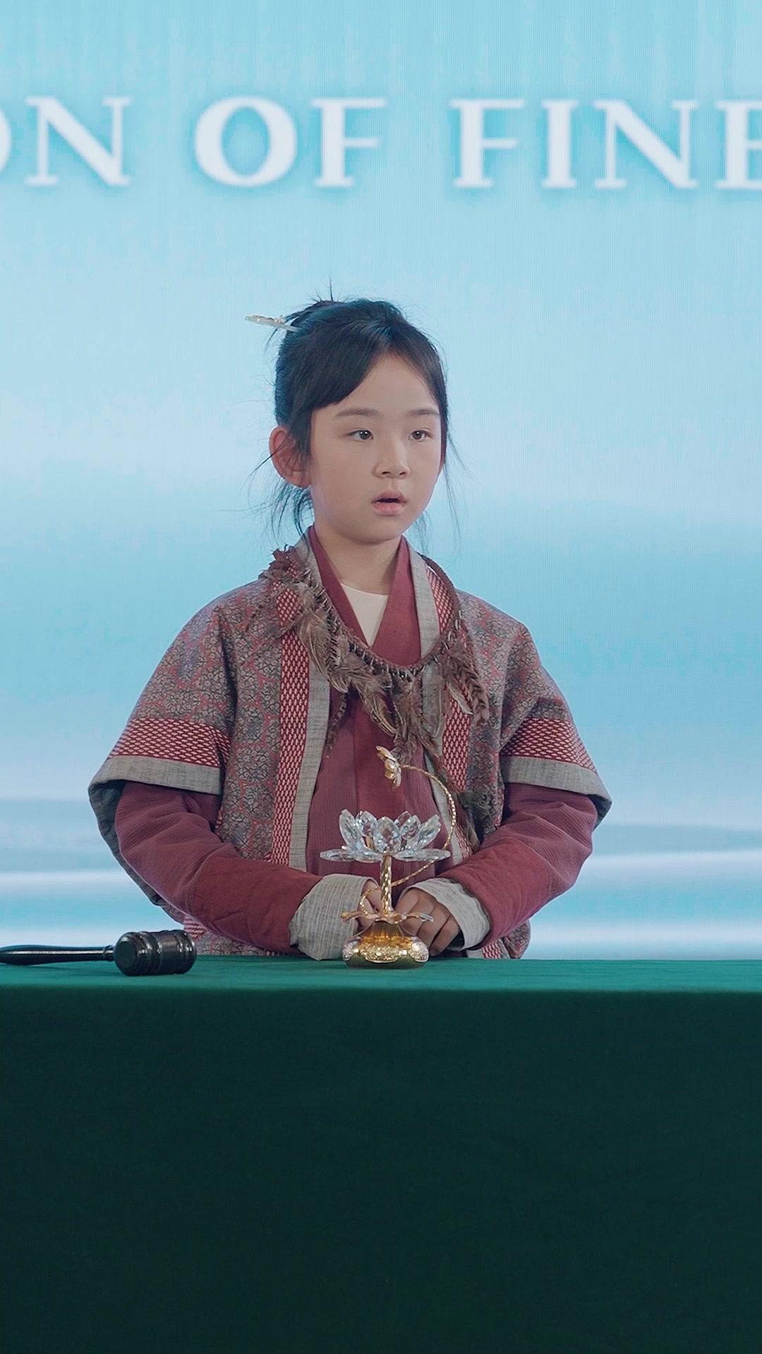 La Fortuna Venuta dal Cielo