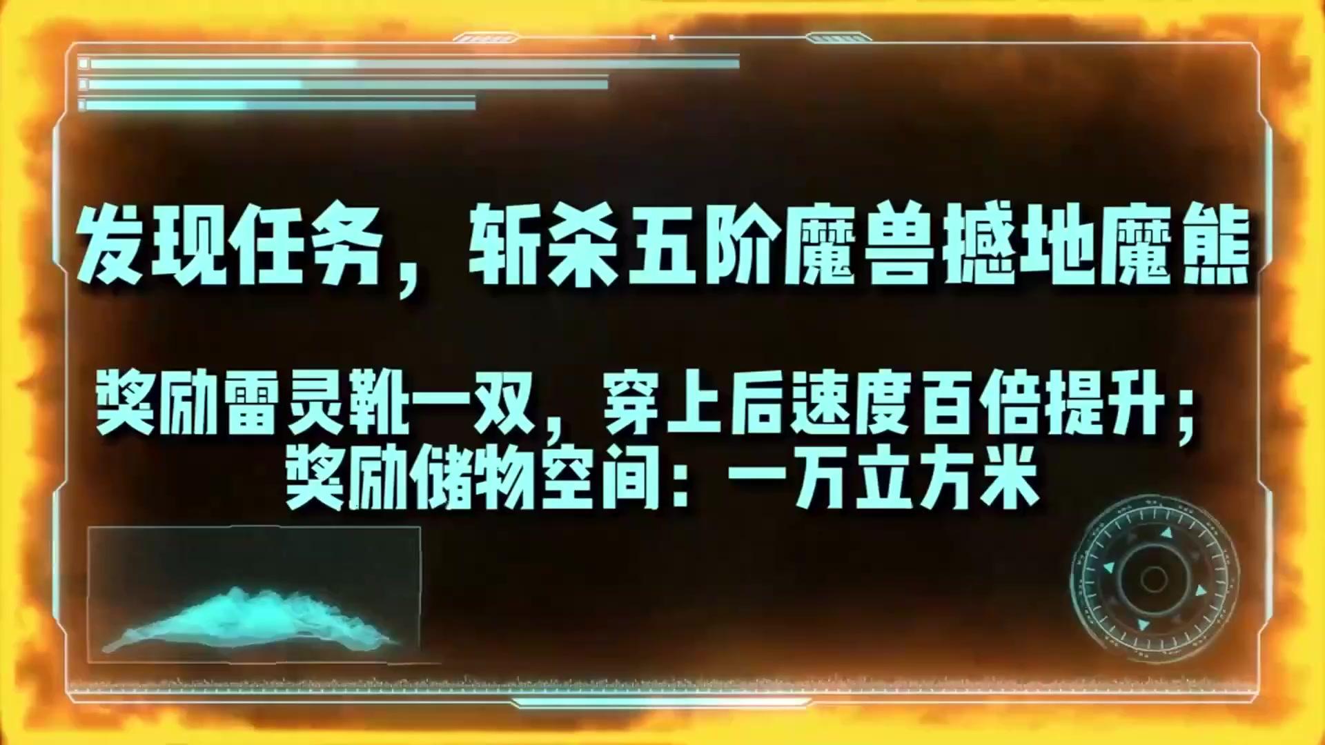 (더빙) 버림받고 여의금고봉 각성