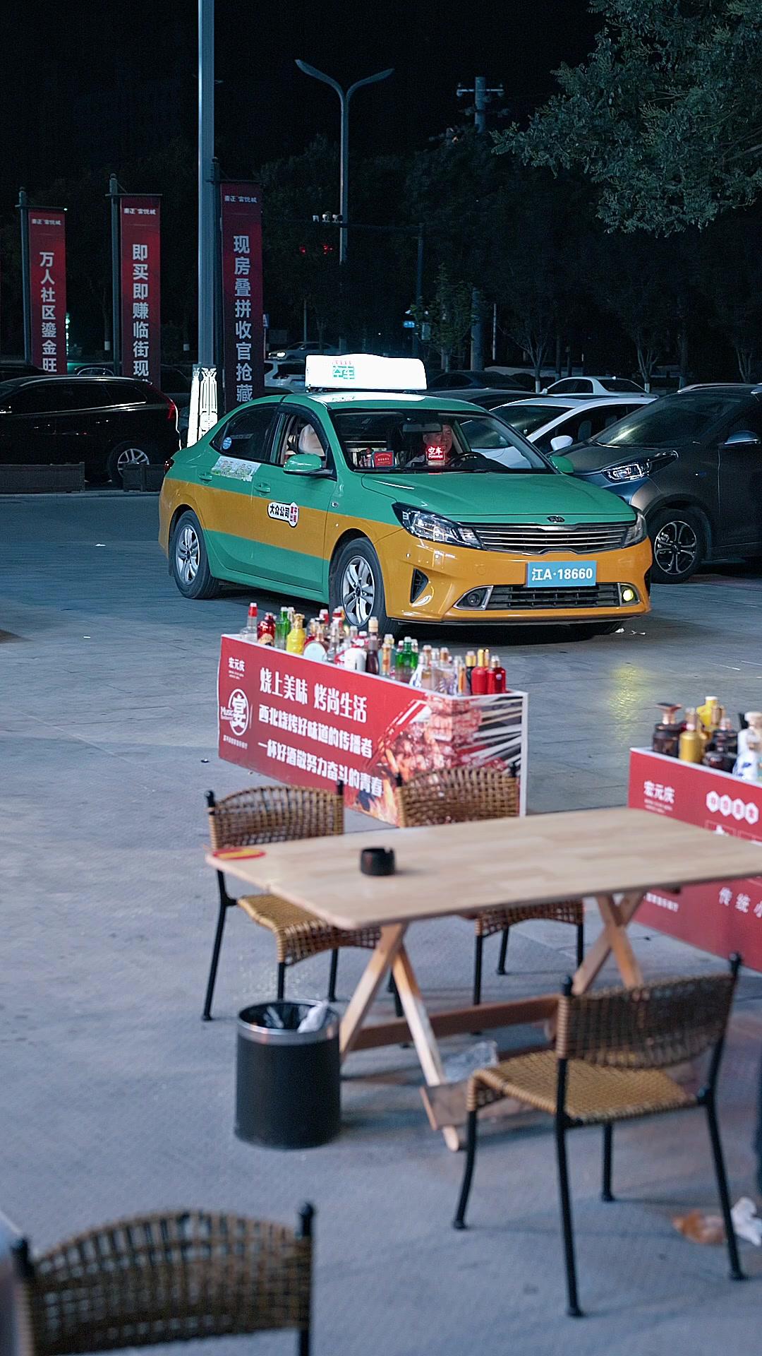 CEO Cantik Naksir Aku