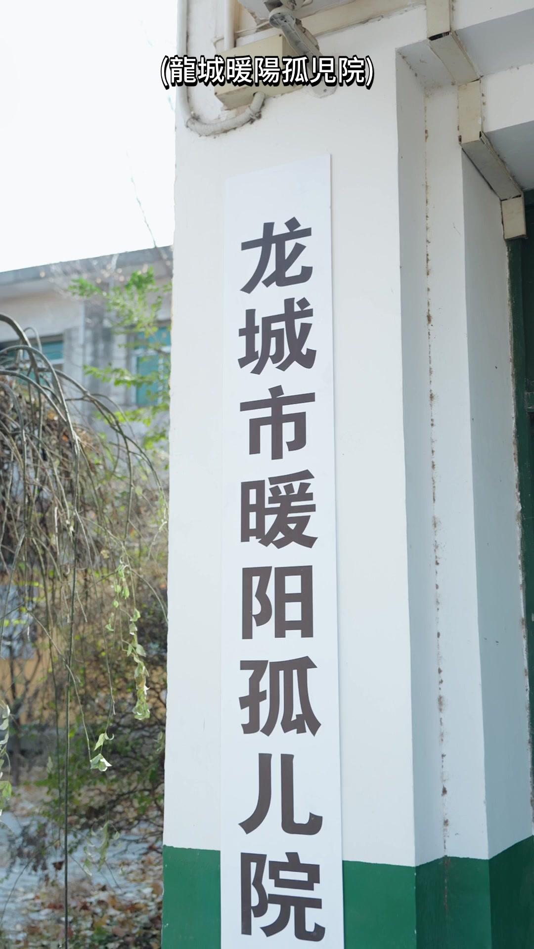  善意が裁かれる時