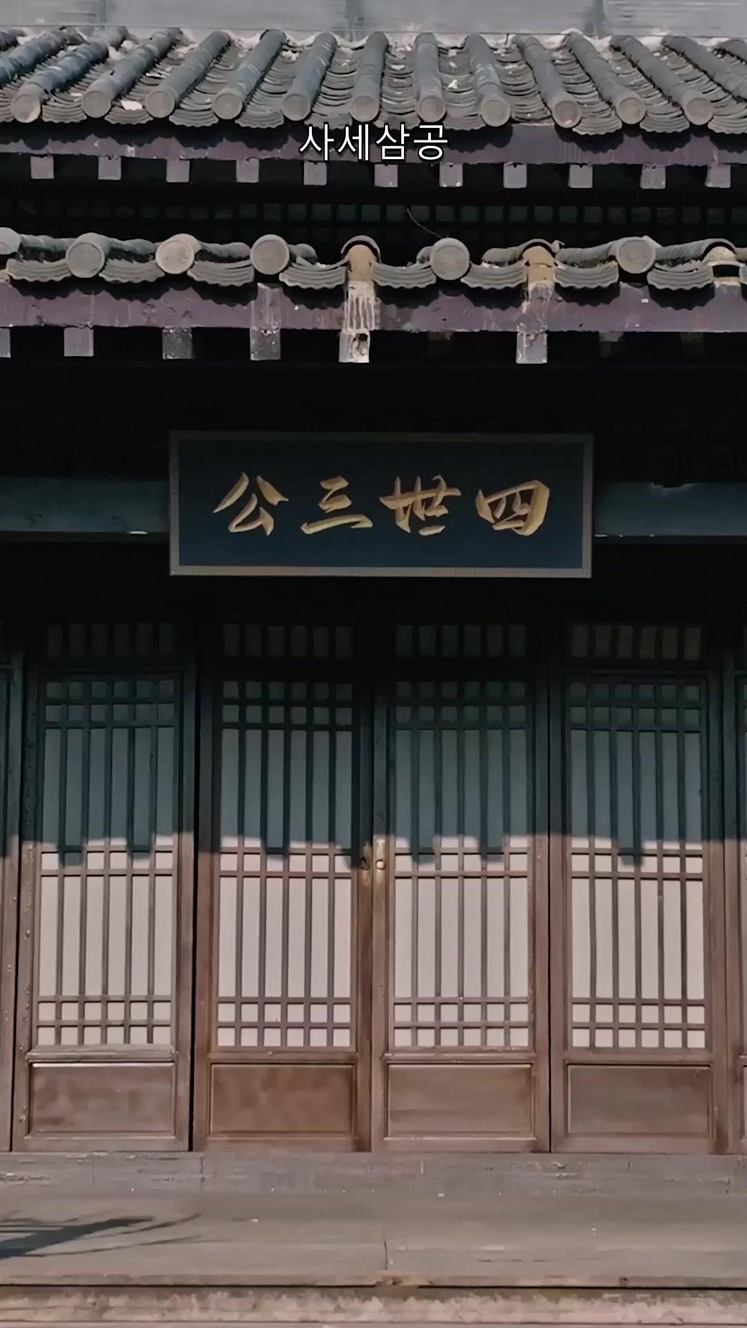 복을 들고 온 용의 아이