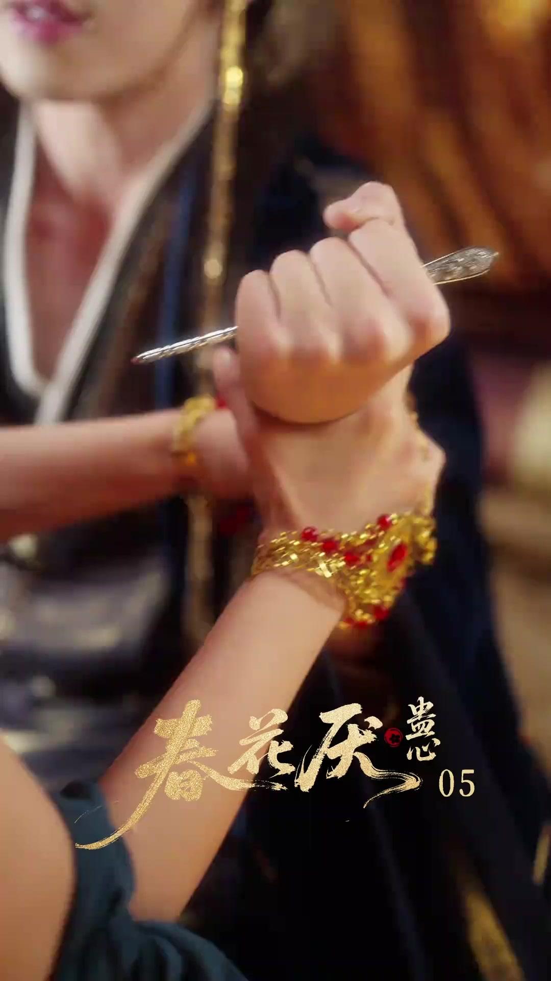 Oán Trùng Xuân Hoa