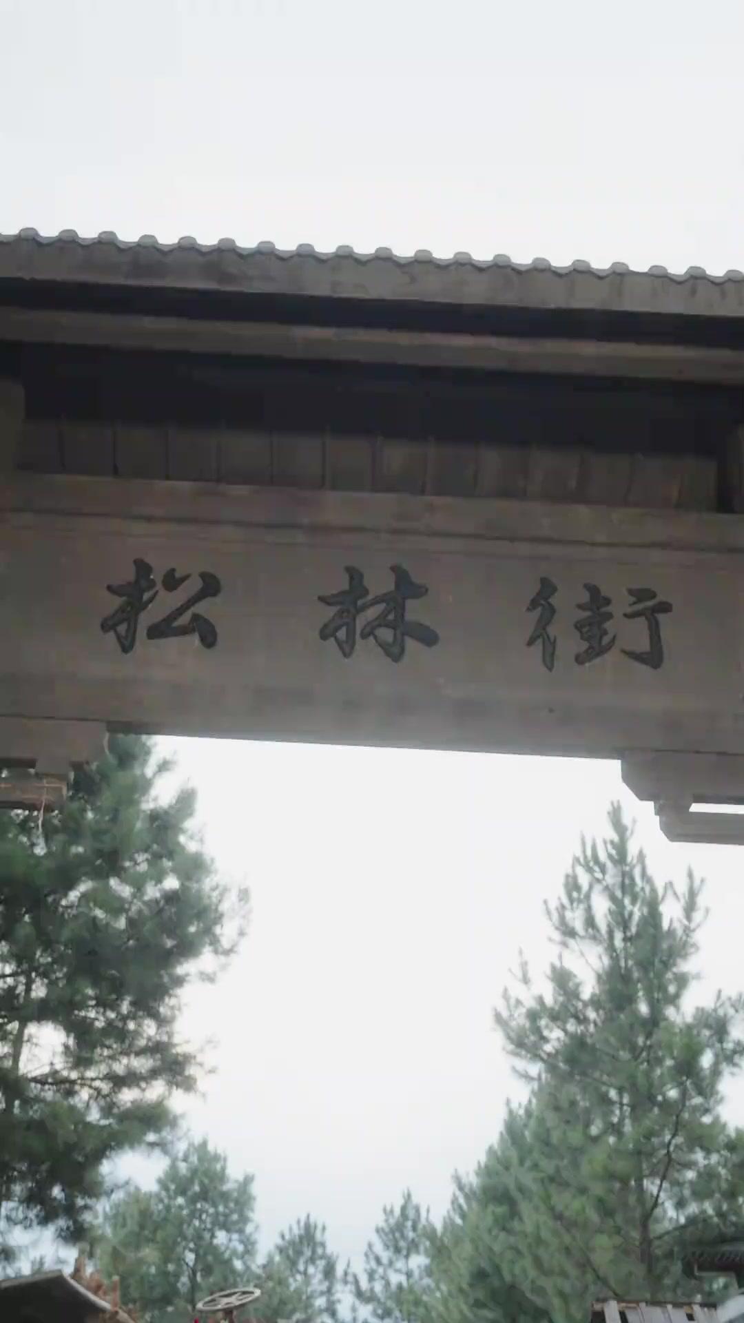 Langit Istana Tak Lagi Sama