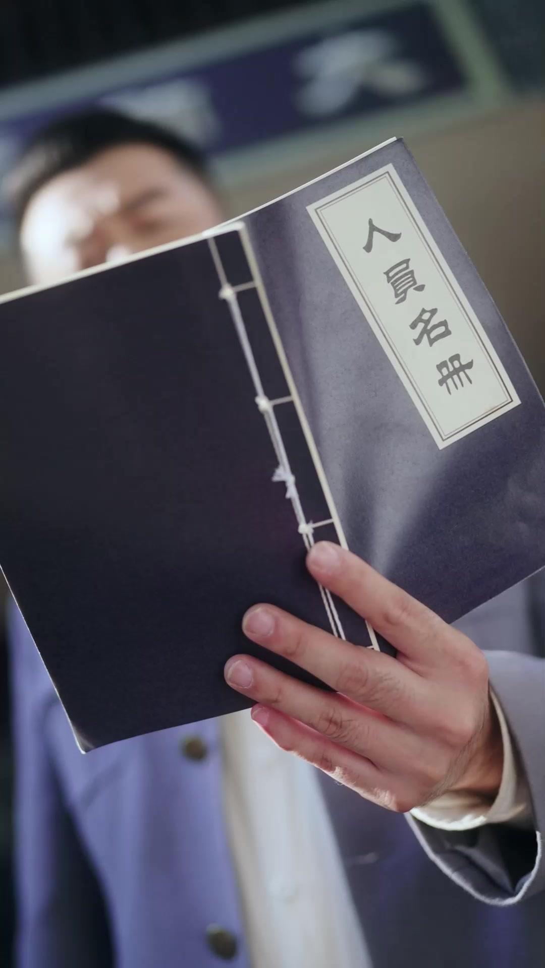 花街夢～下僕の俺、将軍になった理由