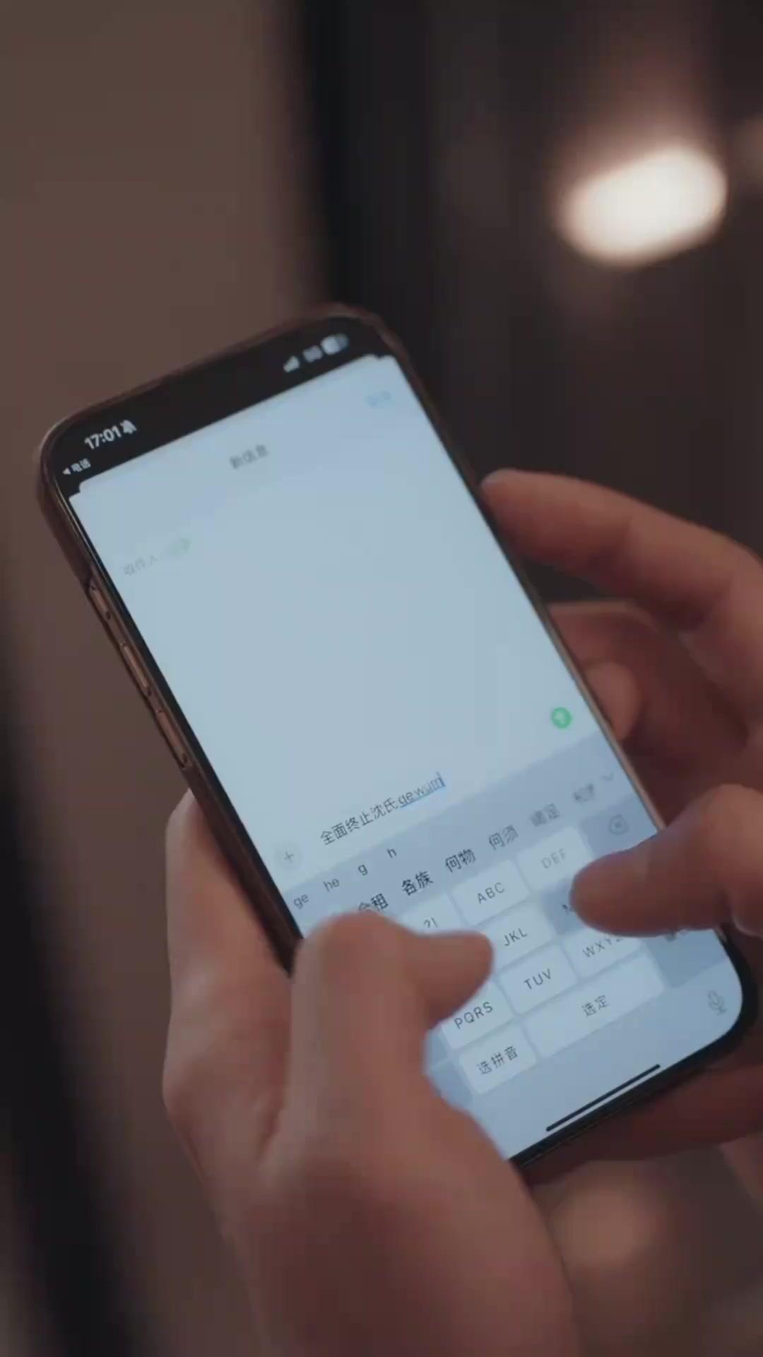 Musim Semi yang Baru 