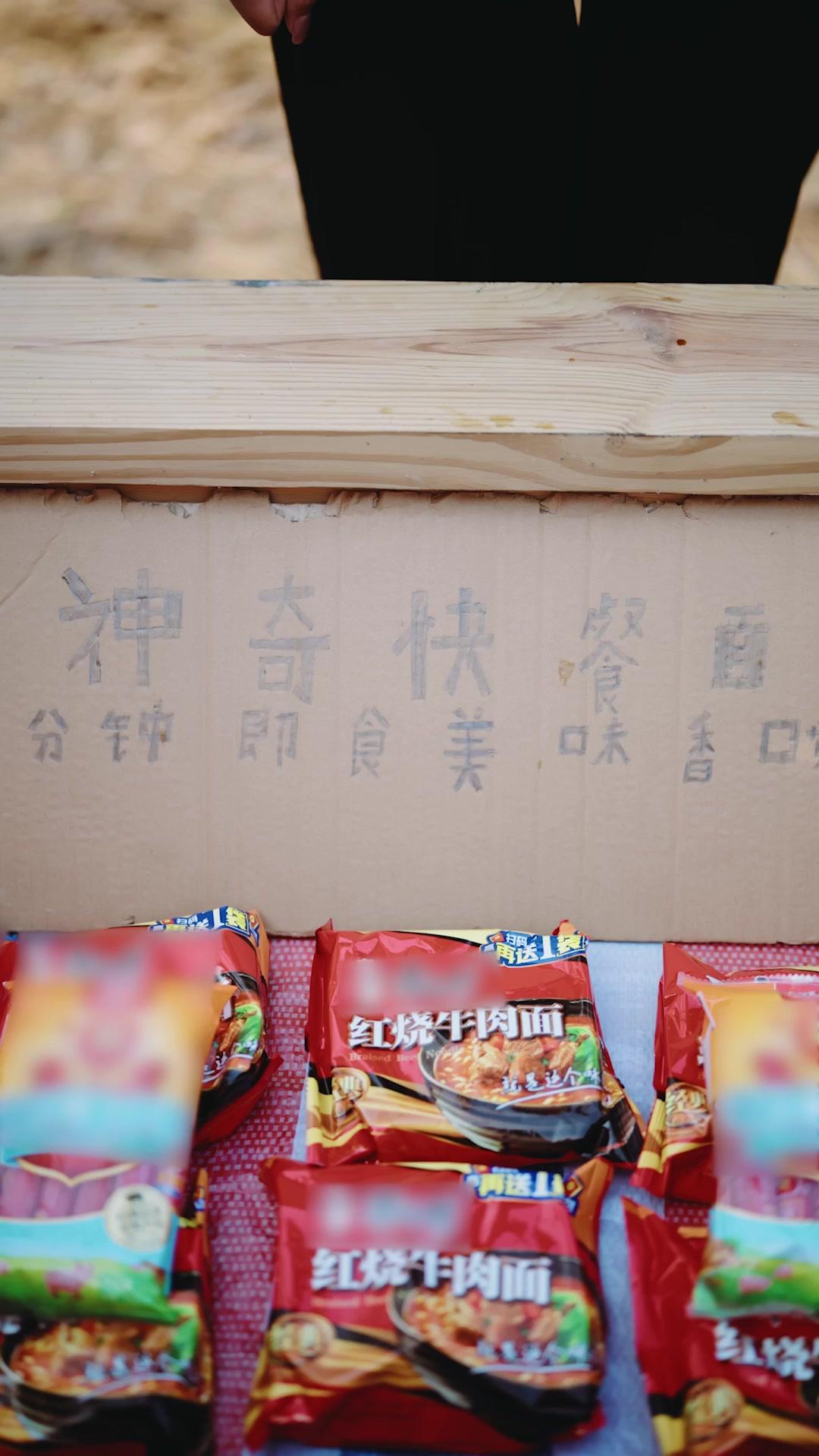 Gentong Ajaib Pengubah Nasib