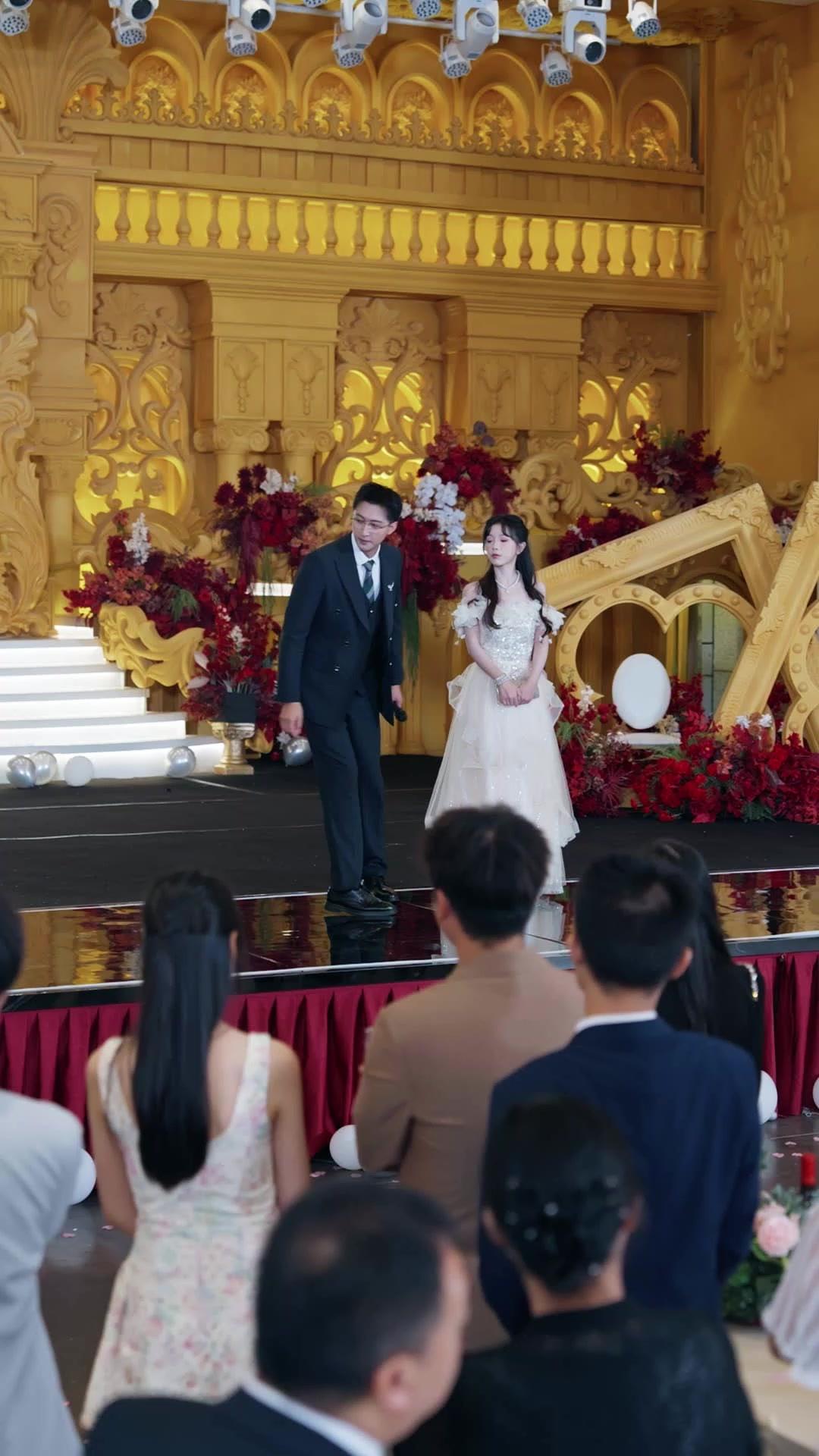 เจ้าหญิงของลูกชาย