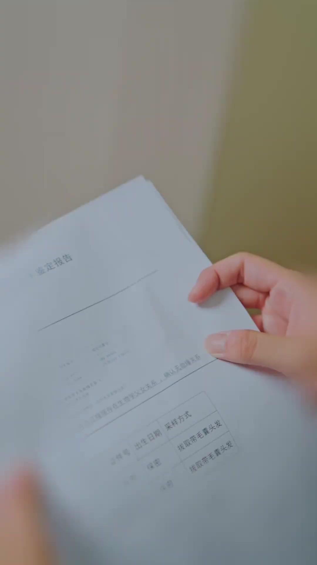 Janji yang Terlupakan